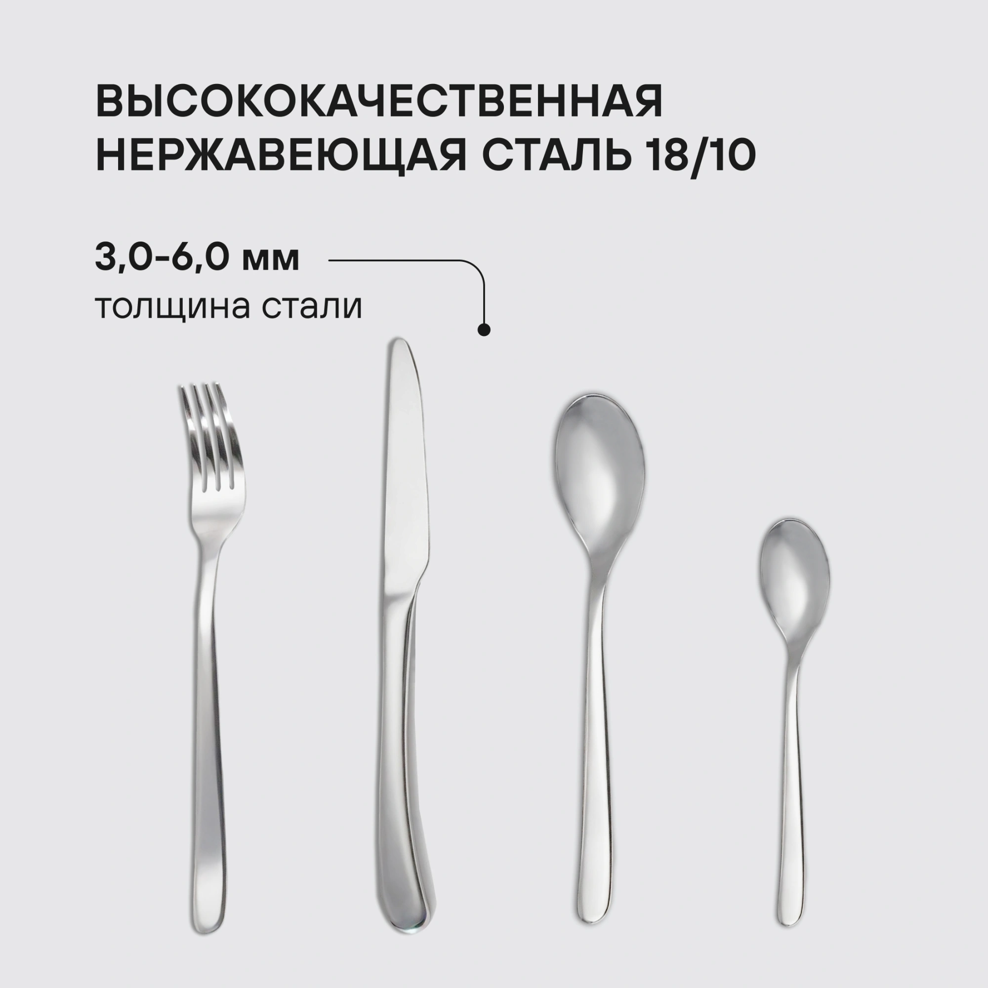 Набор столовых приборов Rondell Aurora RD-1157 набор из 24предм. стальной — миниатюра 7