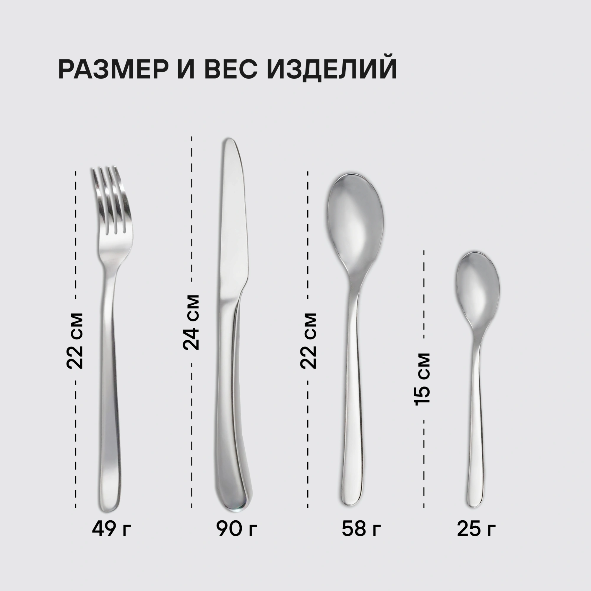 Набор столовых приборов Rondell Aurora RD-1157 набор из 24предм. стальной — миниатюра 9
