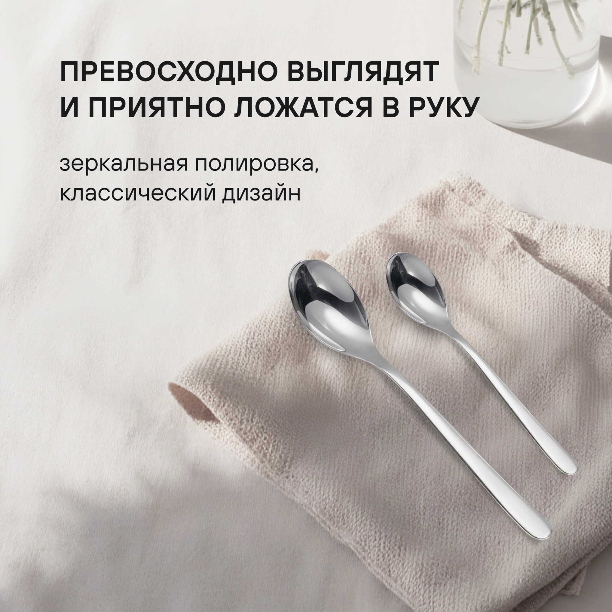 Набор столовых приборов Rondell Aurora RD-1157 набор из 24предм. стальной — миниатюра 10