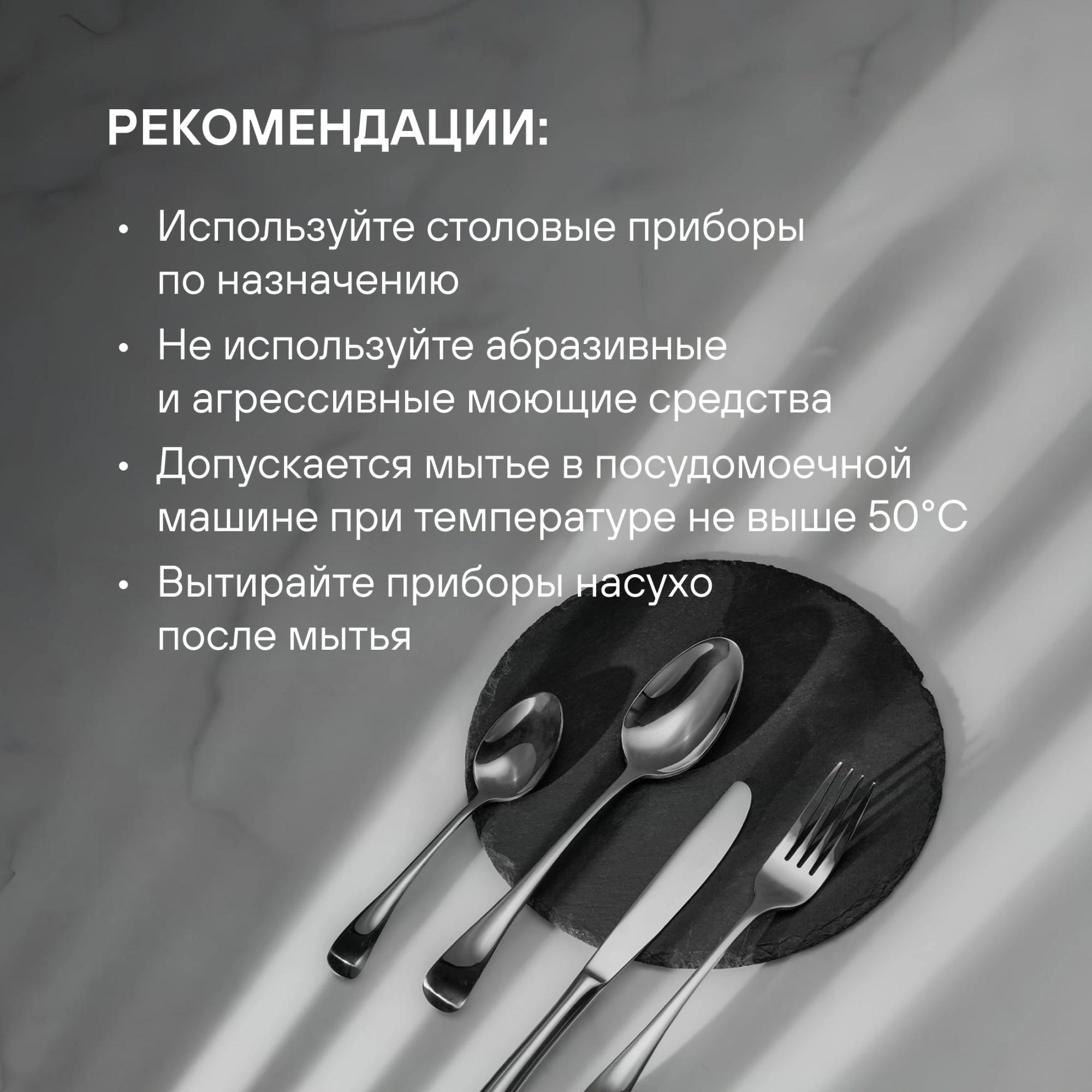 Набор столовых приборов Rondell Aurora RD-1157 набор из 24предм. стальной — миниатюра 11