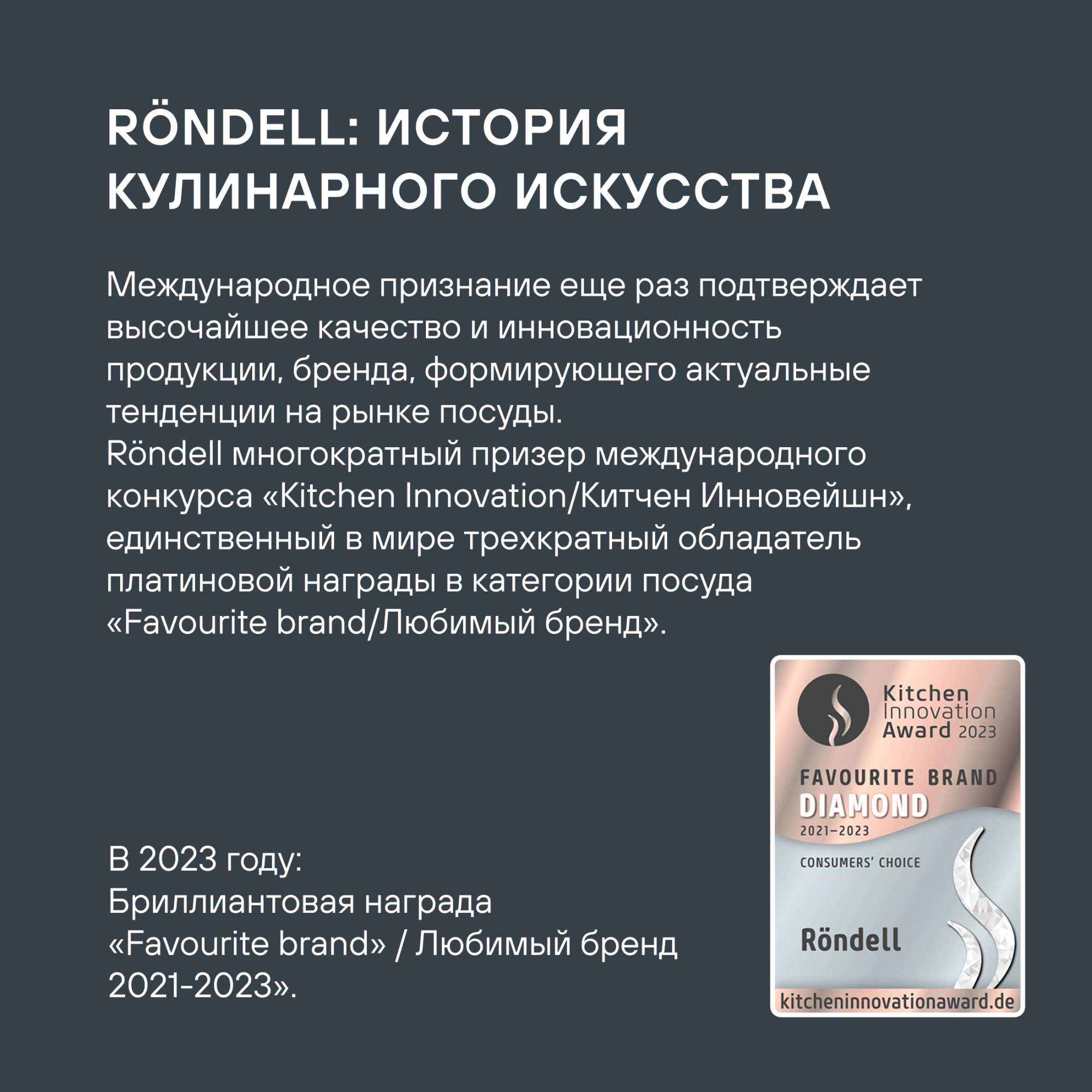 Набор столовых приборов Rondell Aurora RD-1157 набор из 24предм. стальной — миниатюра 13