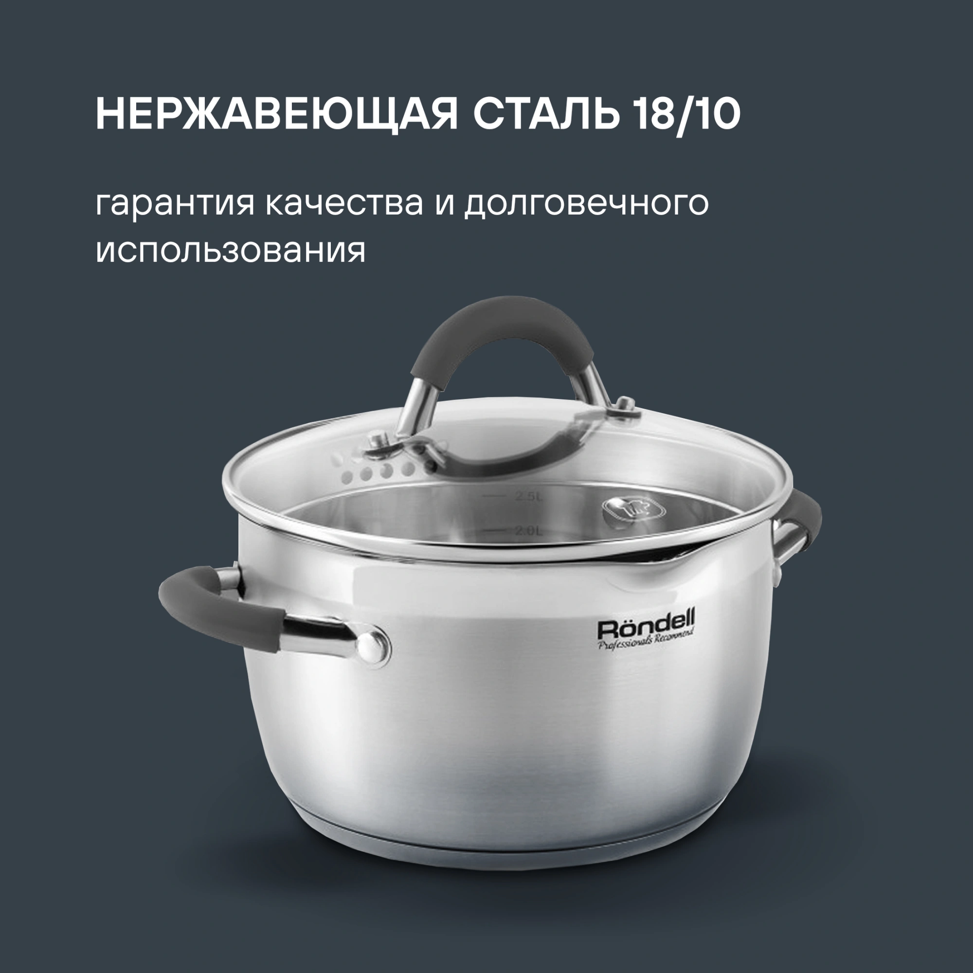 Набор посуды Rondell Flamme RDS-1187 12 предметов — миниатюра 3