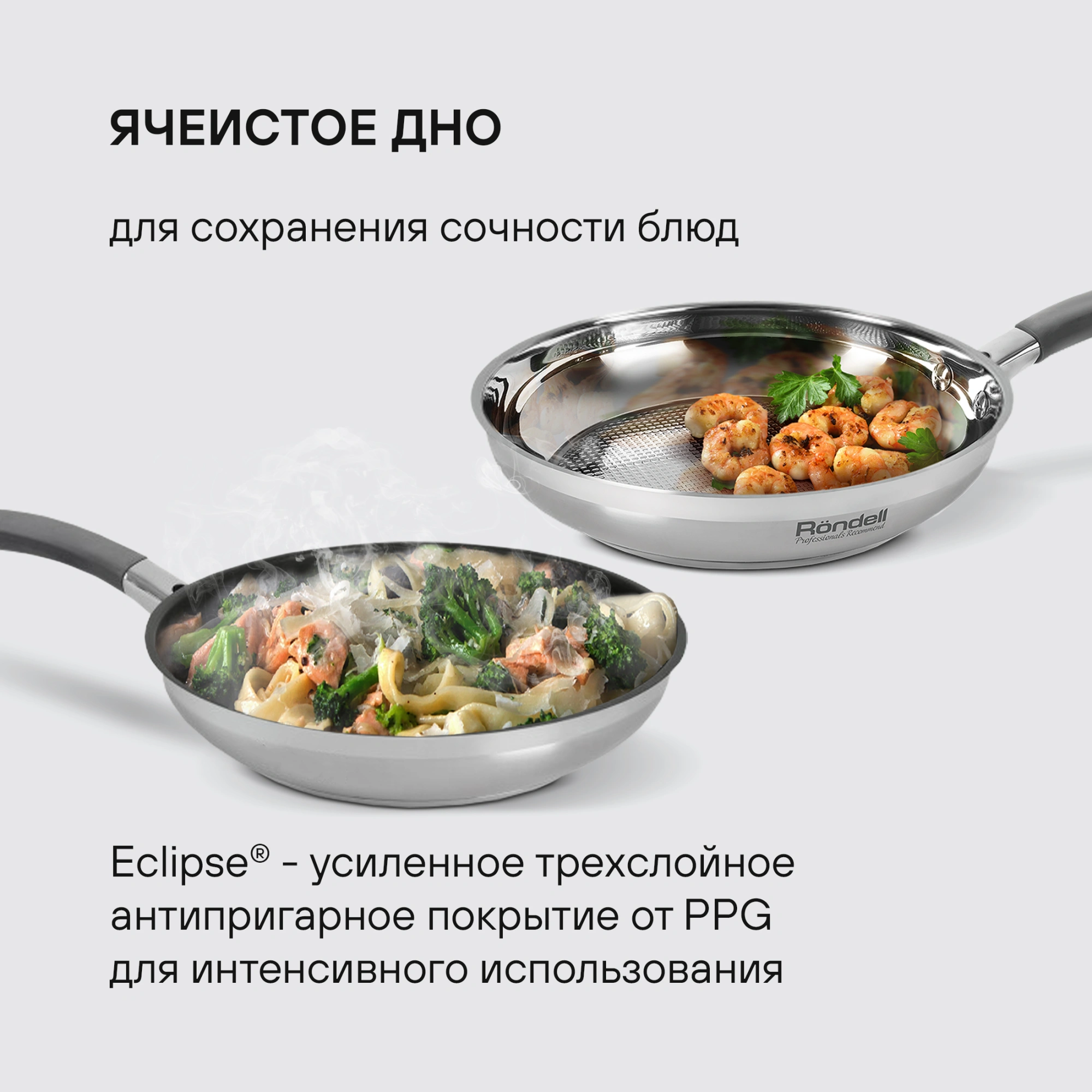 Набор посуды Rondell Flamme RDS-1187 12 предметов — миниатюра 5