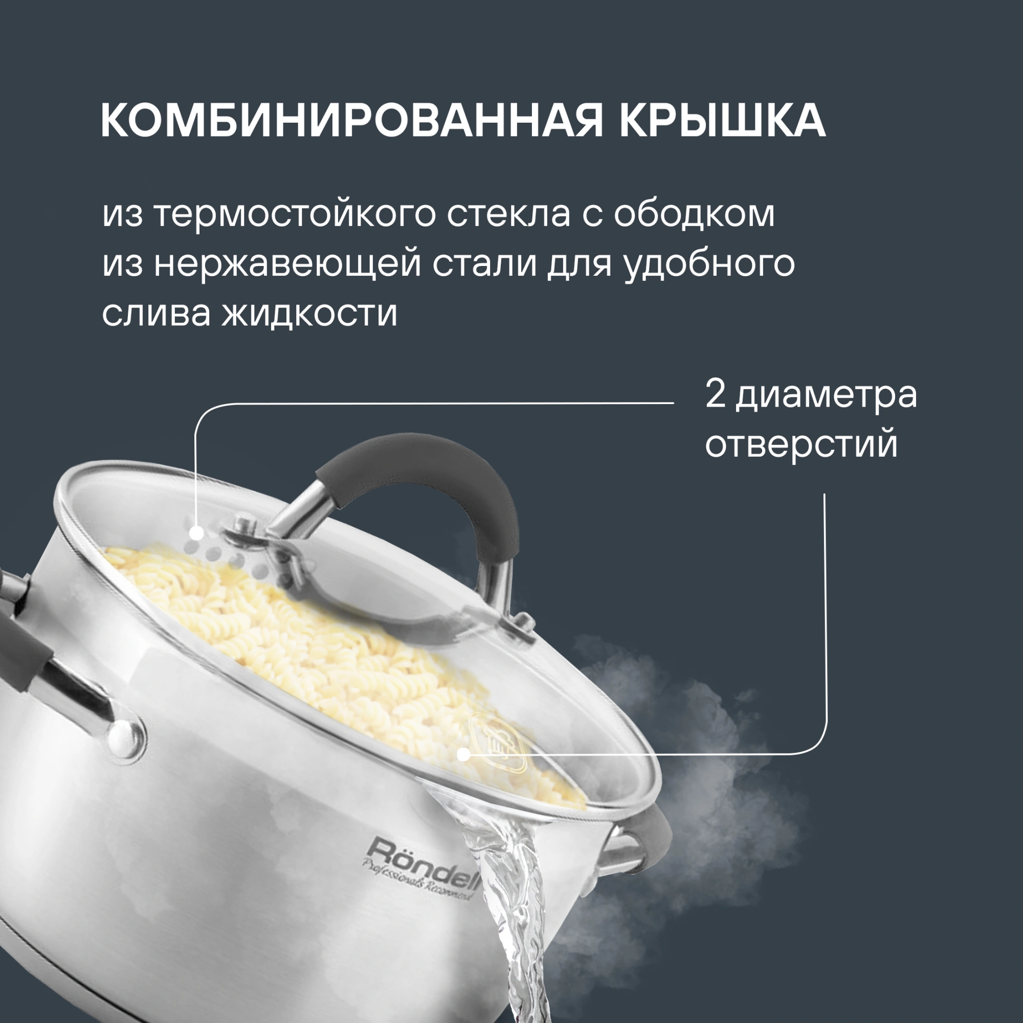 Набор посуды Rondell Flamme RDS-1187 12 предметов — миниатюра 6