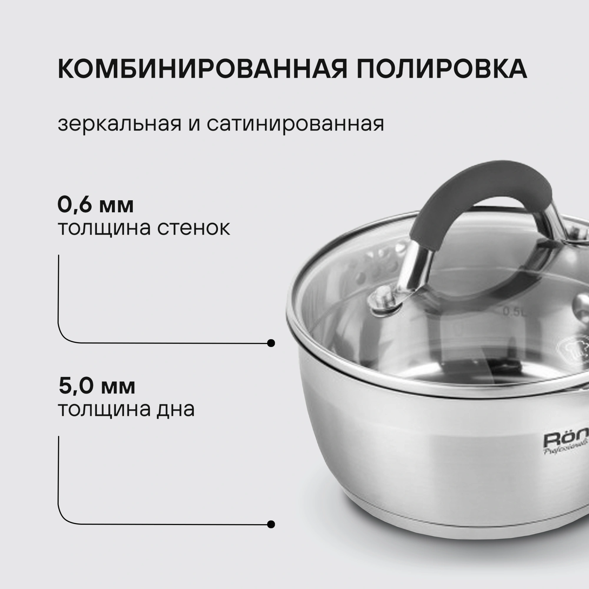 Набор посуды Rondell Flamme RDS-1187 12 предметов — миниатюра 11