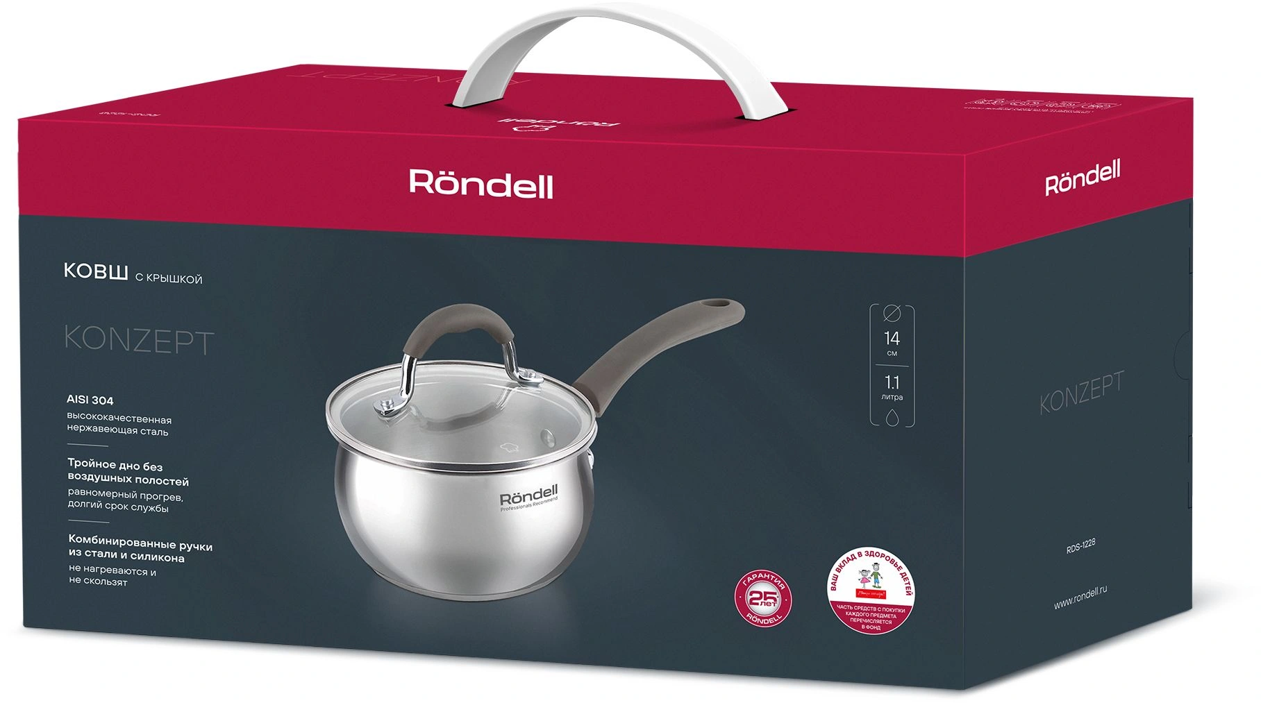 Ковш Rondell Konzept RDS-1228 1.1л. d=14см (с крышкой) стальной — миниатюра 8