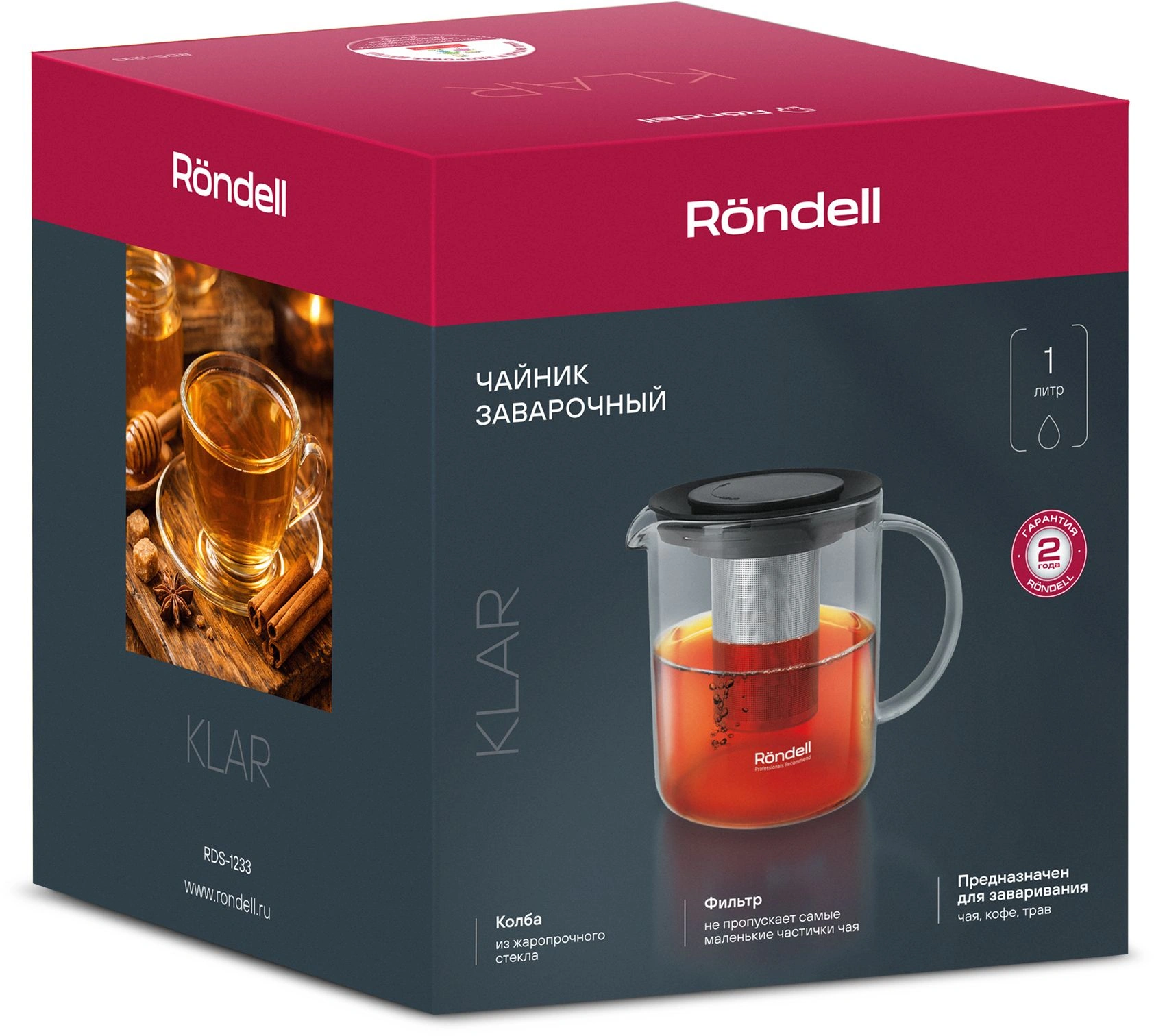 Чайник завароч. Rondell Klar RDS-1233 1л прозрачный/черный — миниатюра 6