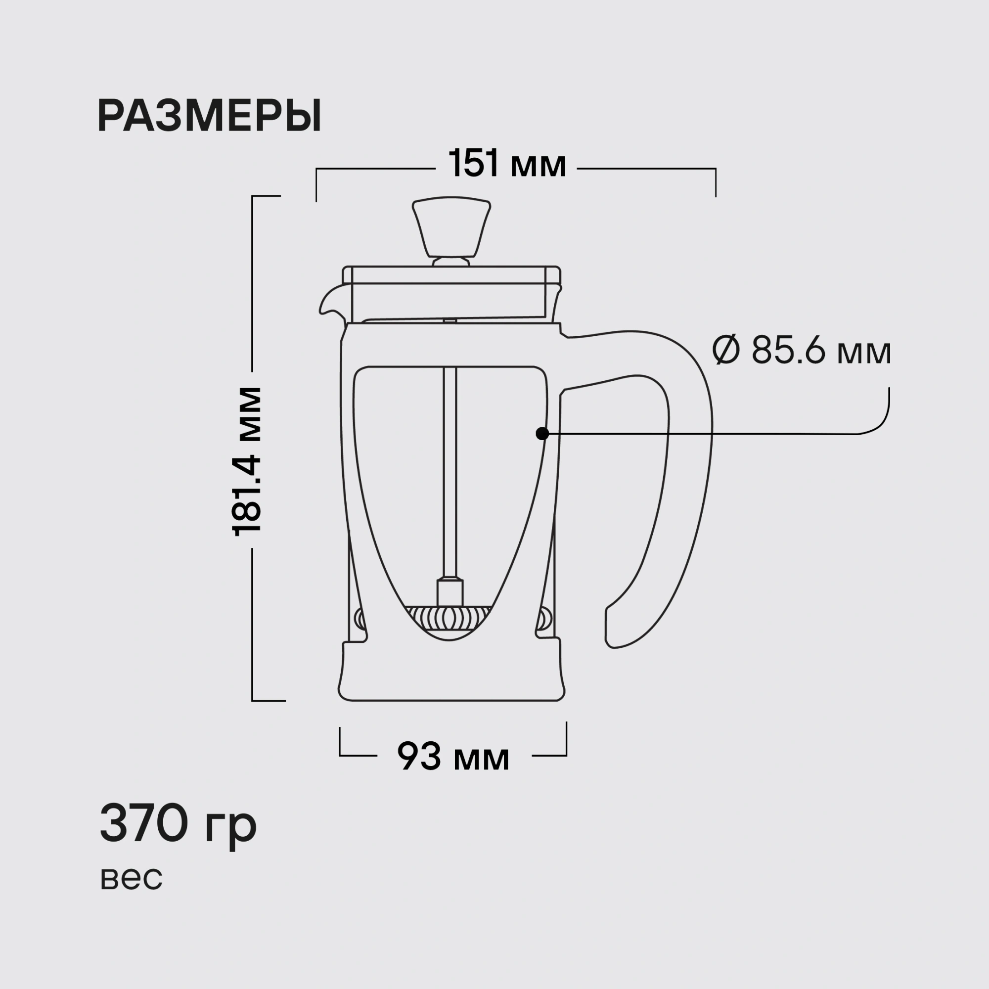 Френч-пресс Rondell Impressia Bronze RDS-1234 0.6л бронзовый — миниатюра 9