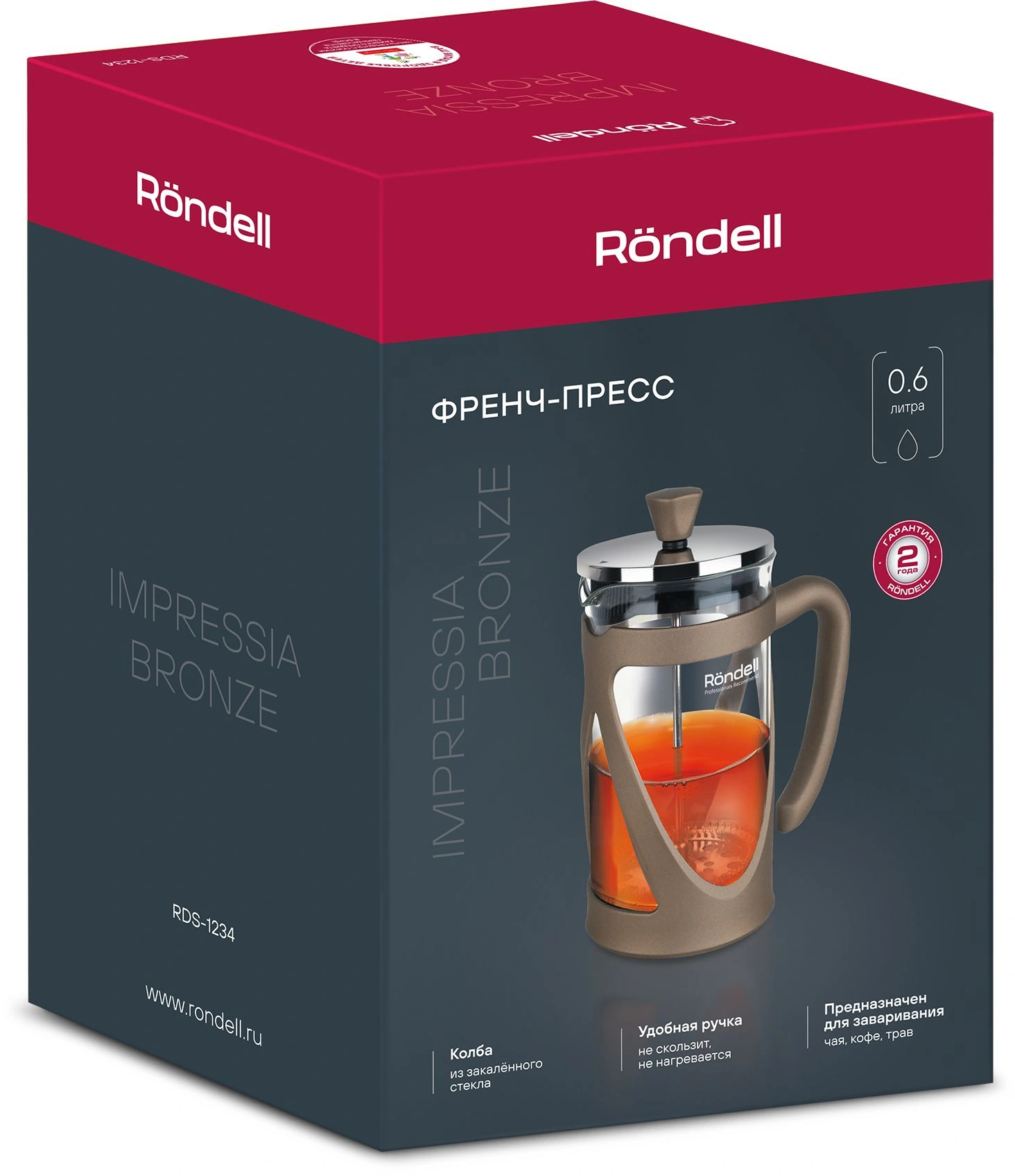 Френч-пресс Rondell Impressia Bronze RDS-1234 0.6л бронзовый — миниатюра 15
