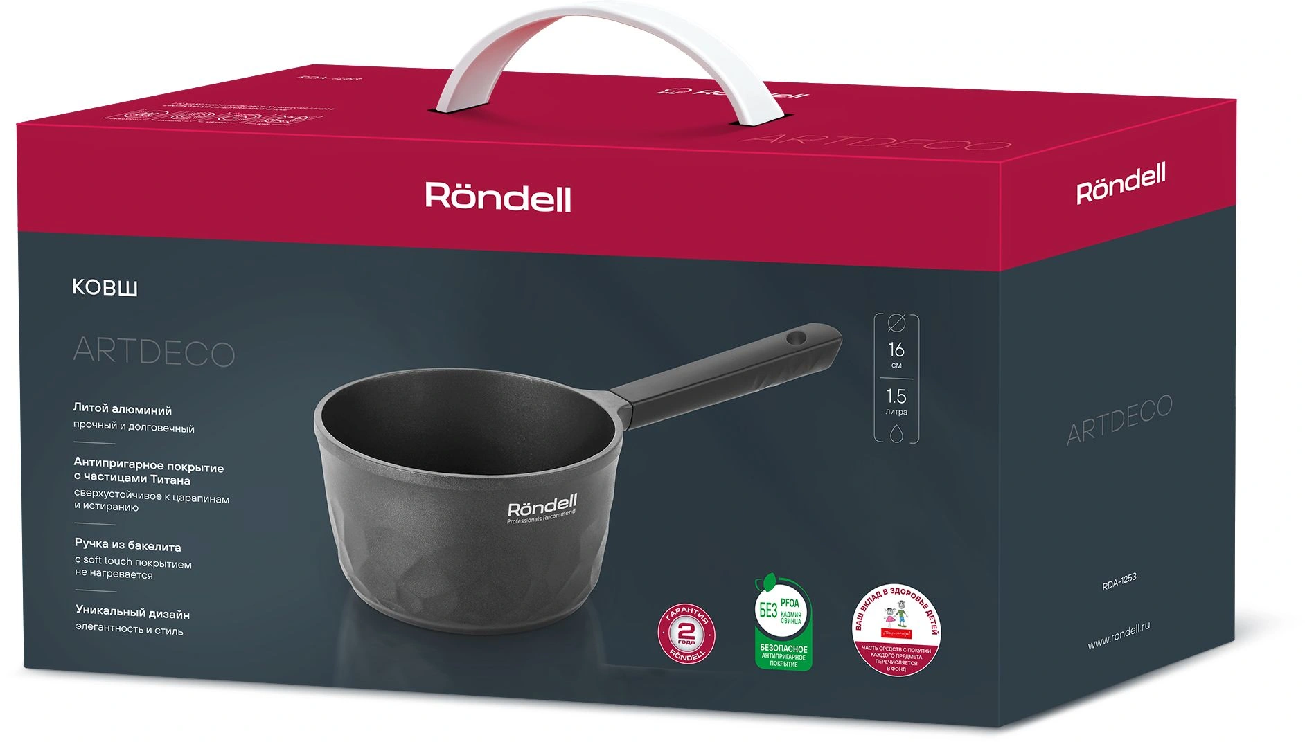 Ковш Rondell ArtDeco RDA-1253 1.5л. d=16см (без крышки) черный — миниатюра 18