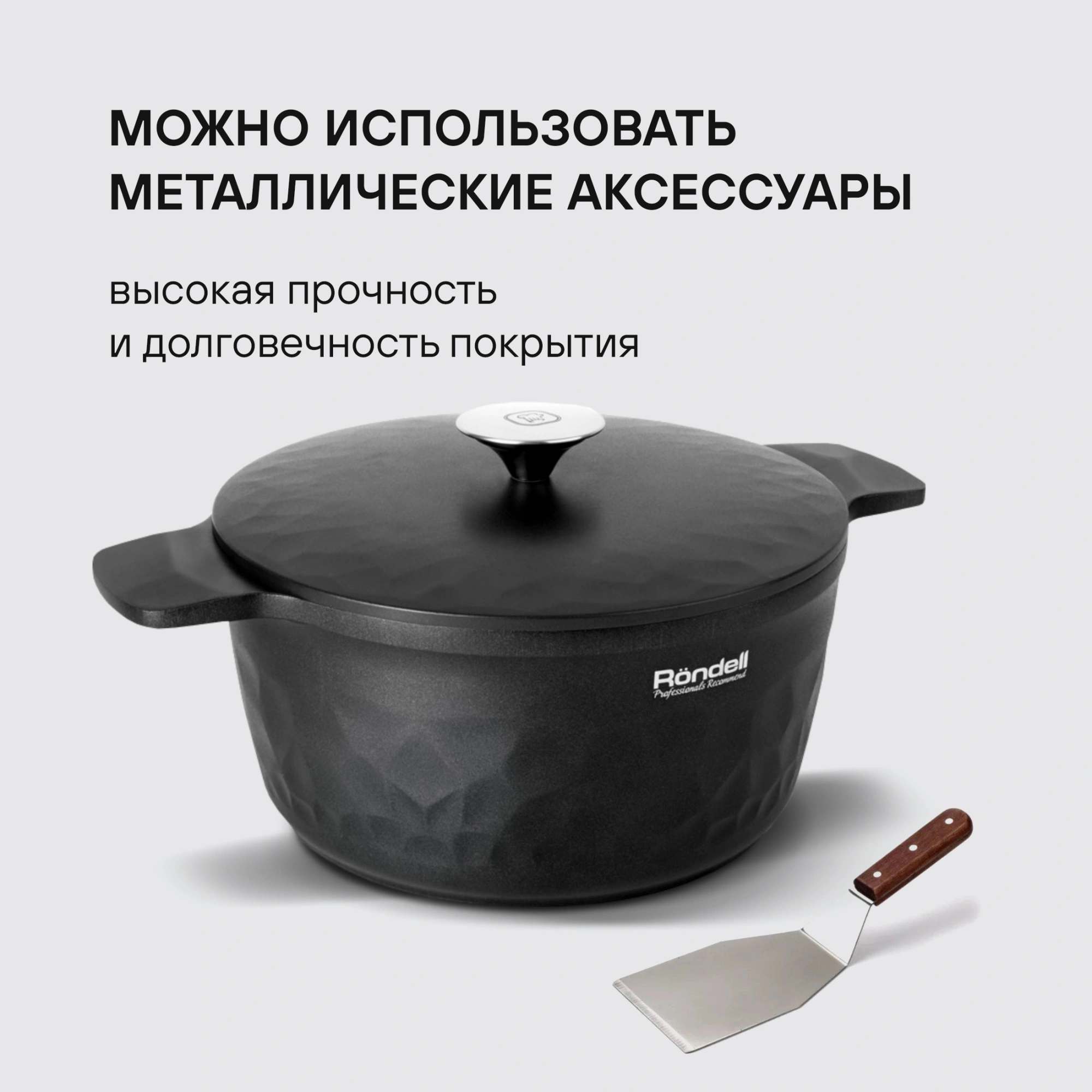 Кастрюля Rondell ArtDeco RDA-1254 4.8л. d=24см (с крышкой) черный — миниатюра 12