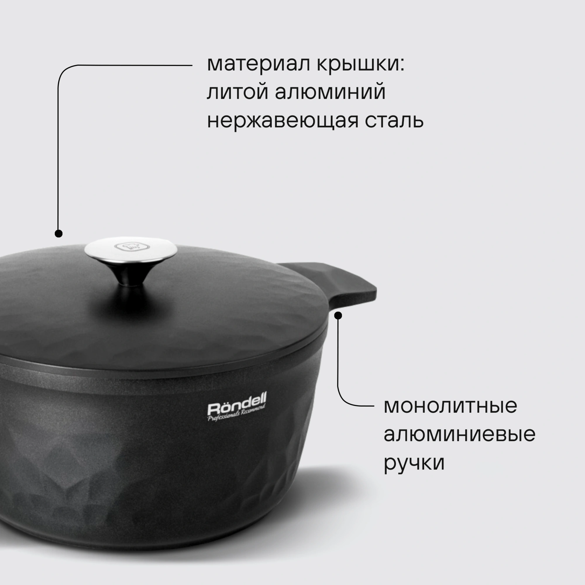 Кастрюля Rondell ArtDeco RDA-1254 4.8л. d=24см (с крышкой) черный — миниатюра 14