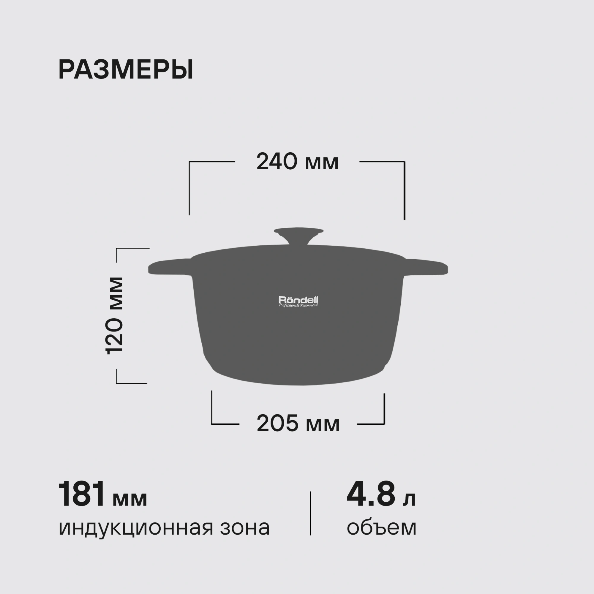 Кастрюля Rondell ArtDeco RDA-1254 4.8л. d=24см (с крышкой) черный — миниатюра 15