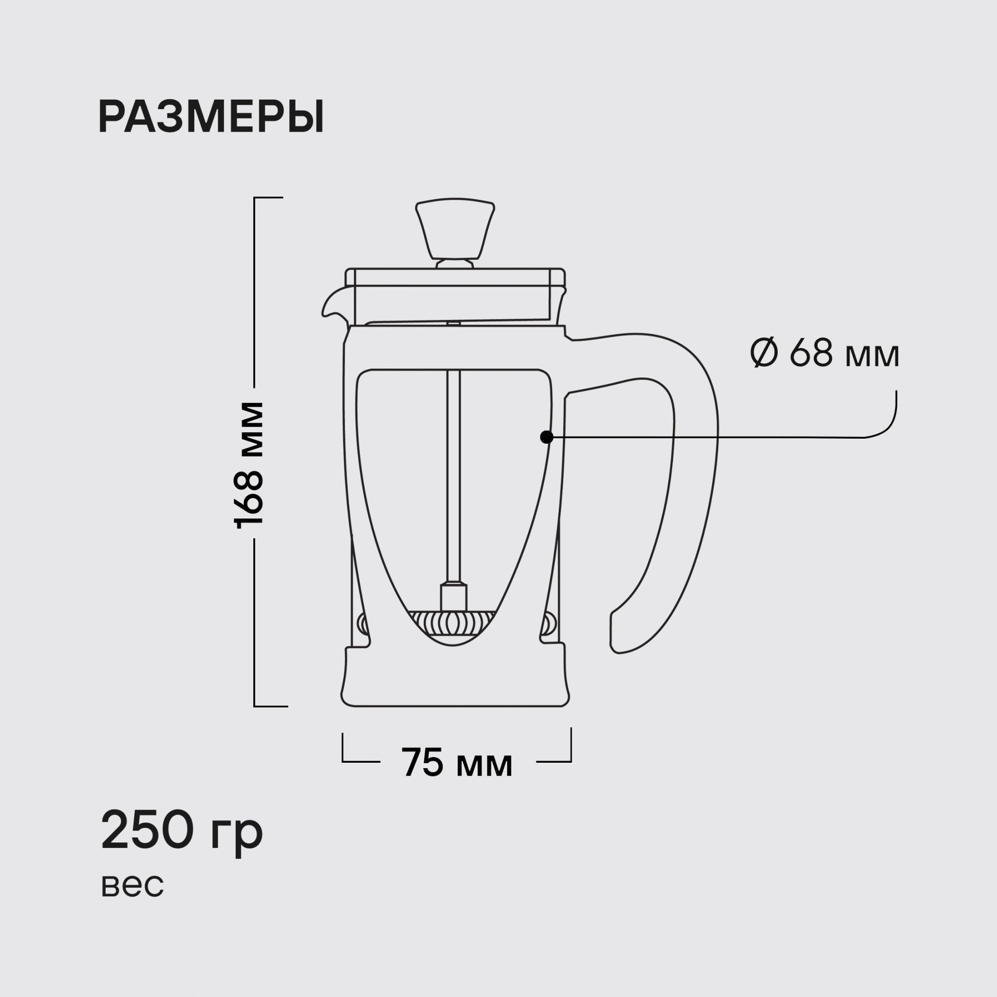 Френч-пресс Rondell Impressia Bronze RDS-1258 0.35л бронзовый — миниатюра 10
