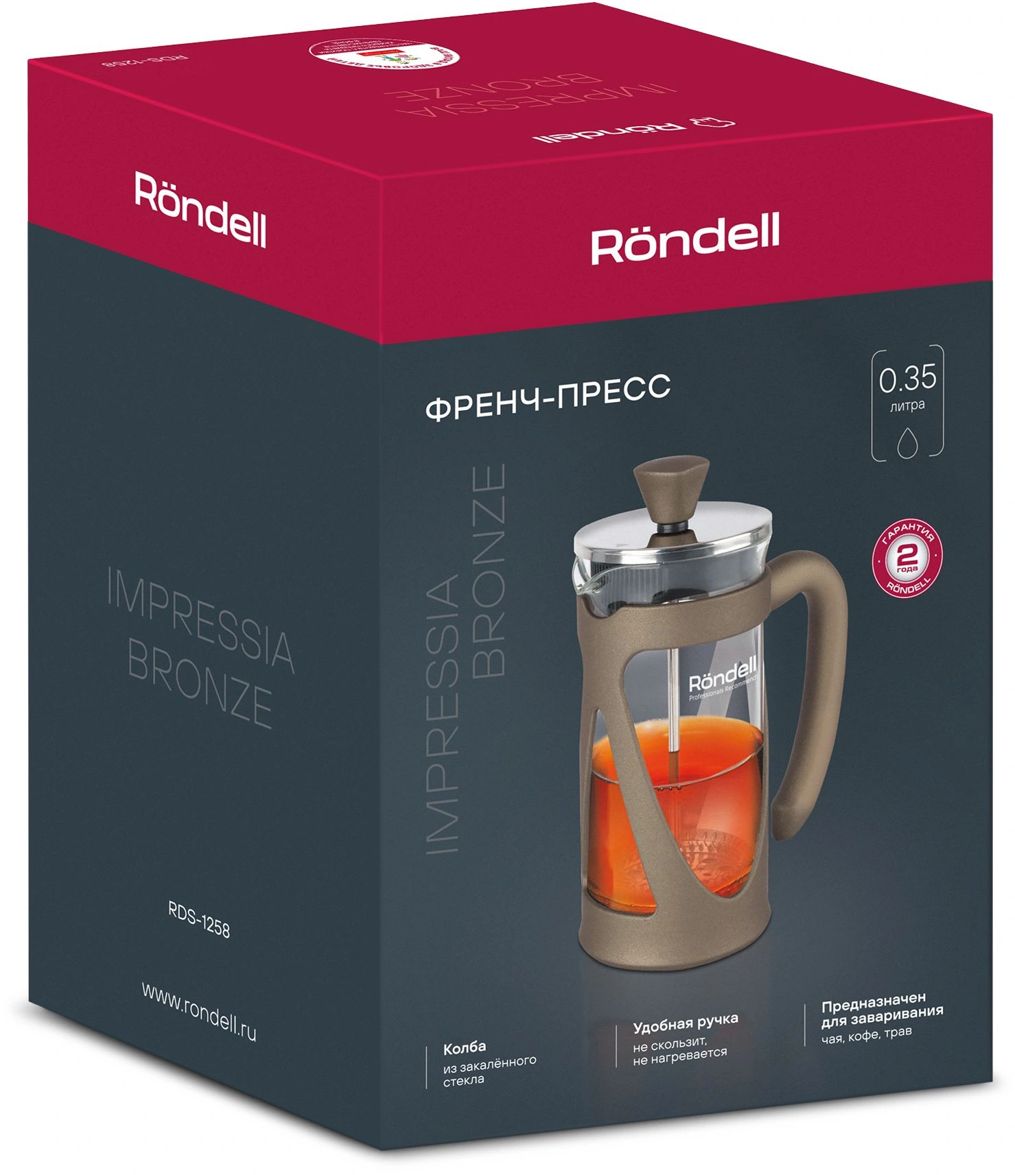Френч-пресс Rondell Impressia Bronze RDS-1258 0.35л бронзовый — миниатюра 16