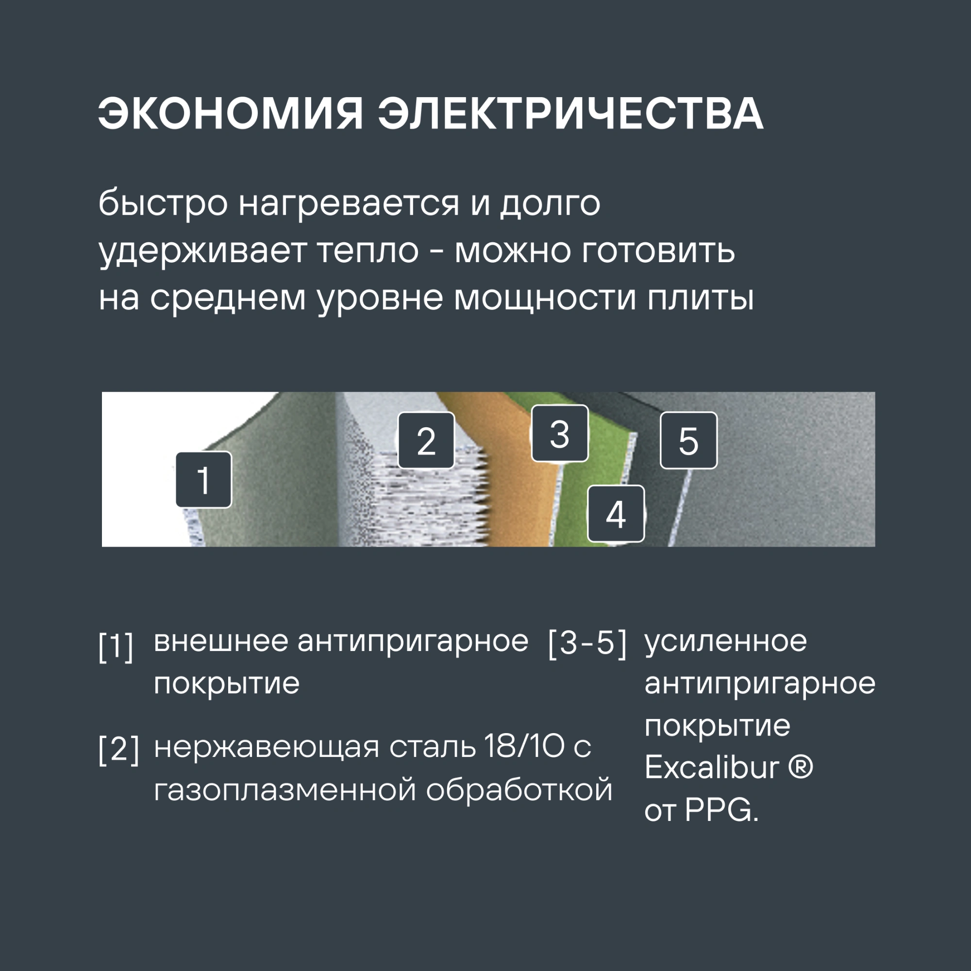 Сковорода Rondell Stern RDS-1264 круглая 26см покрытие: Excalibur ручка несъемная (с крышкой) серый — миниатюра 21