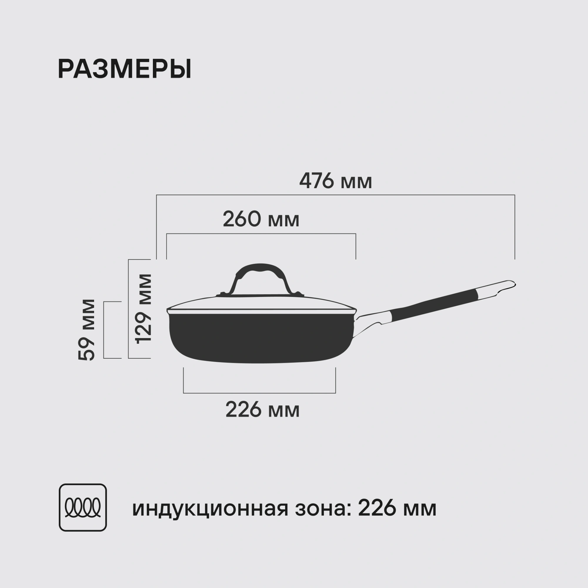 Сковорода Rondell Stern RDS-1264 круглая 26см покрытие: Excalibur ручка несъемная (с крышкой) серый — миниатюра 26