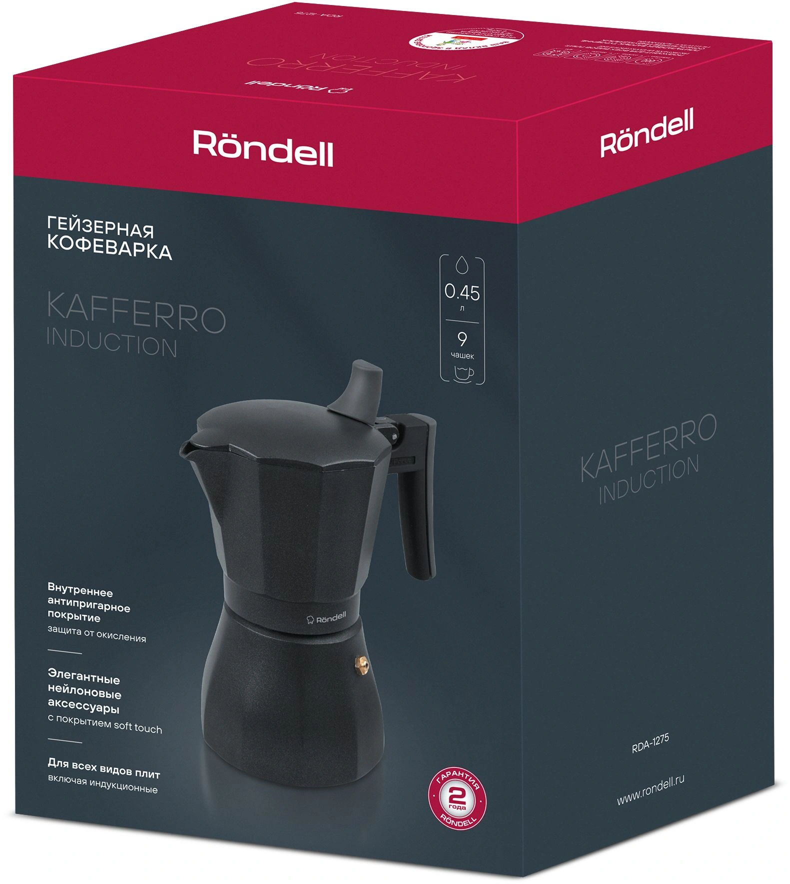 Кофеварка гейзерн. Rondell Kafferro RDA-1275 0.45л алюминий темно-серый — миниатюра 20