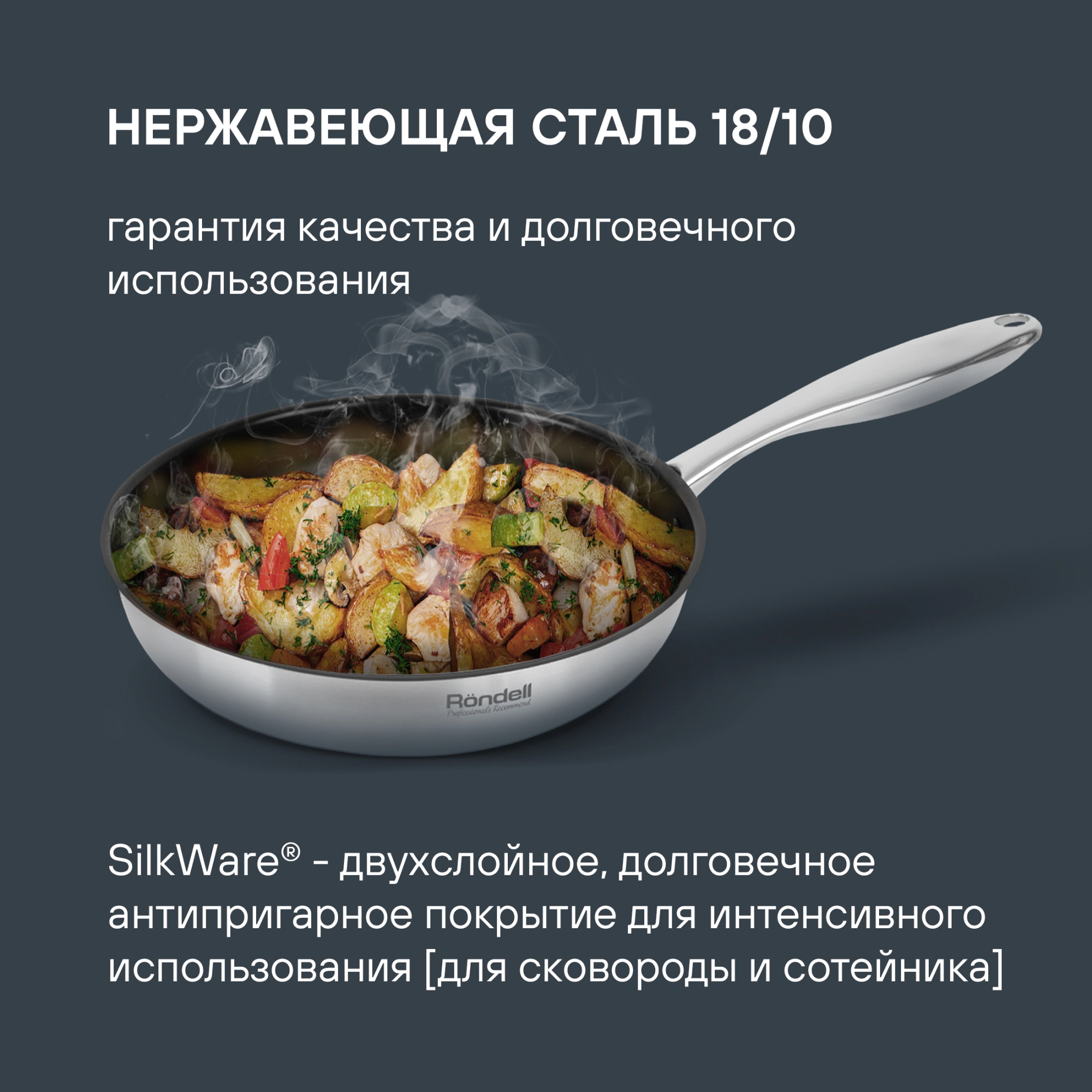 Набор посуды Rondell Erbe RDS-1290 9 предметов — миниатюра 3