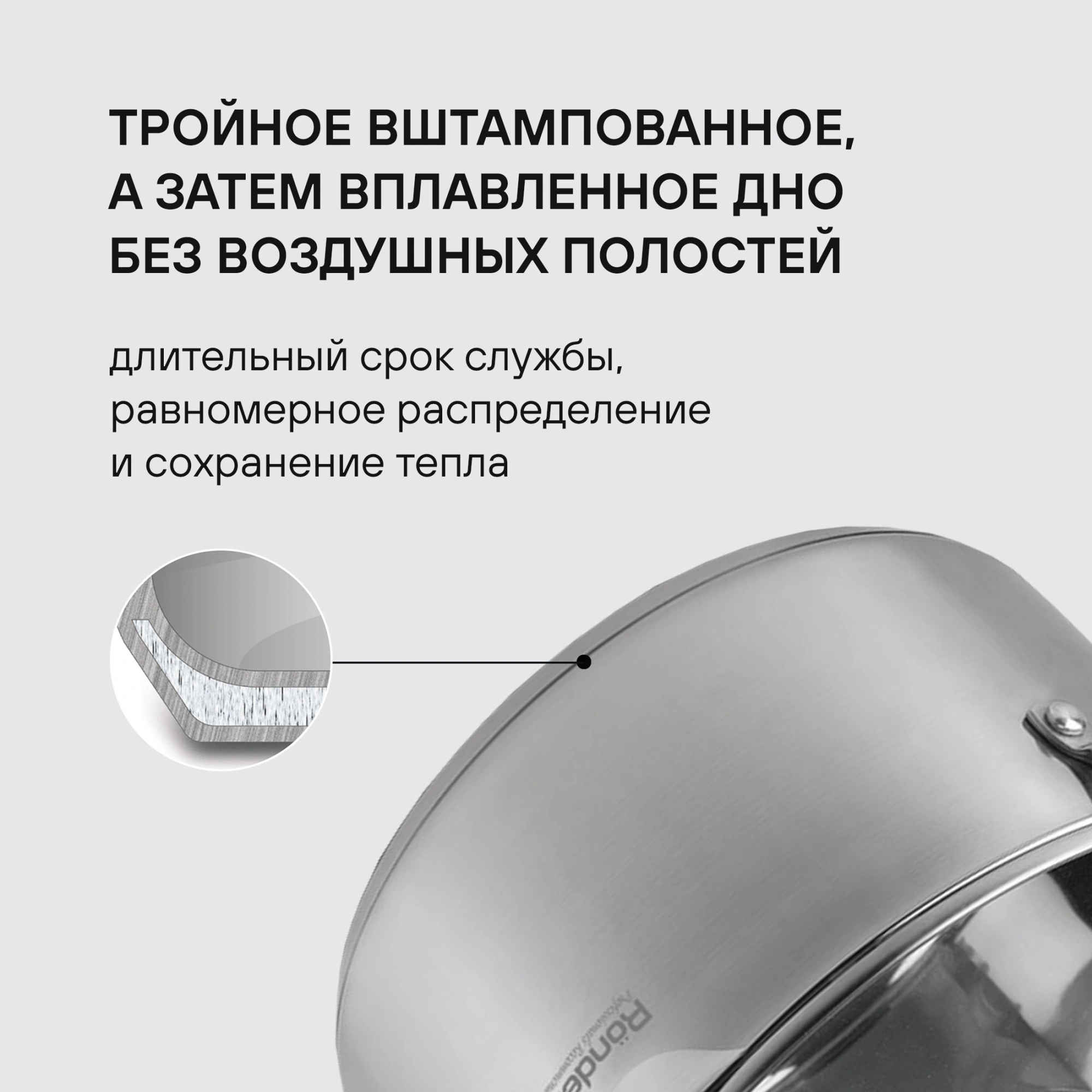 Набор посуды Rondell Erbe RDS-1290 9 предметов — миниатюра 4