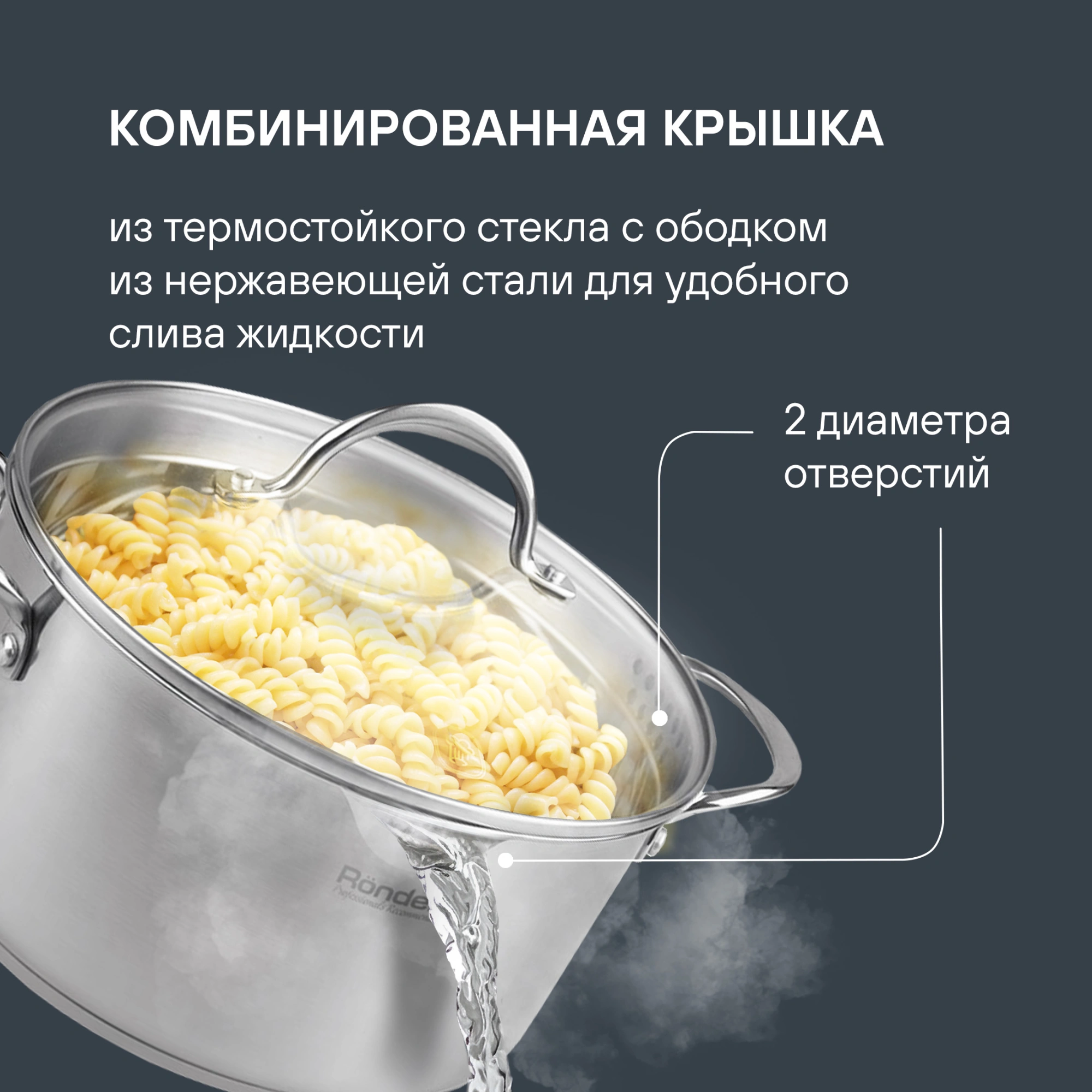 Набор посуды Rondell Erbe RDS-1290 9 предметов — миниатюра 5