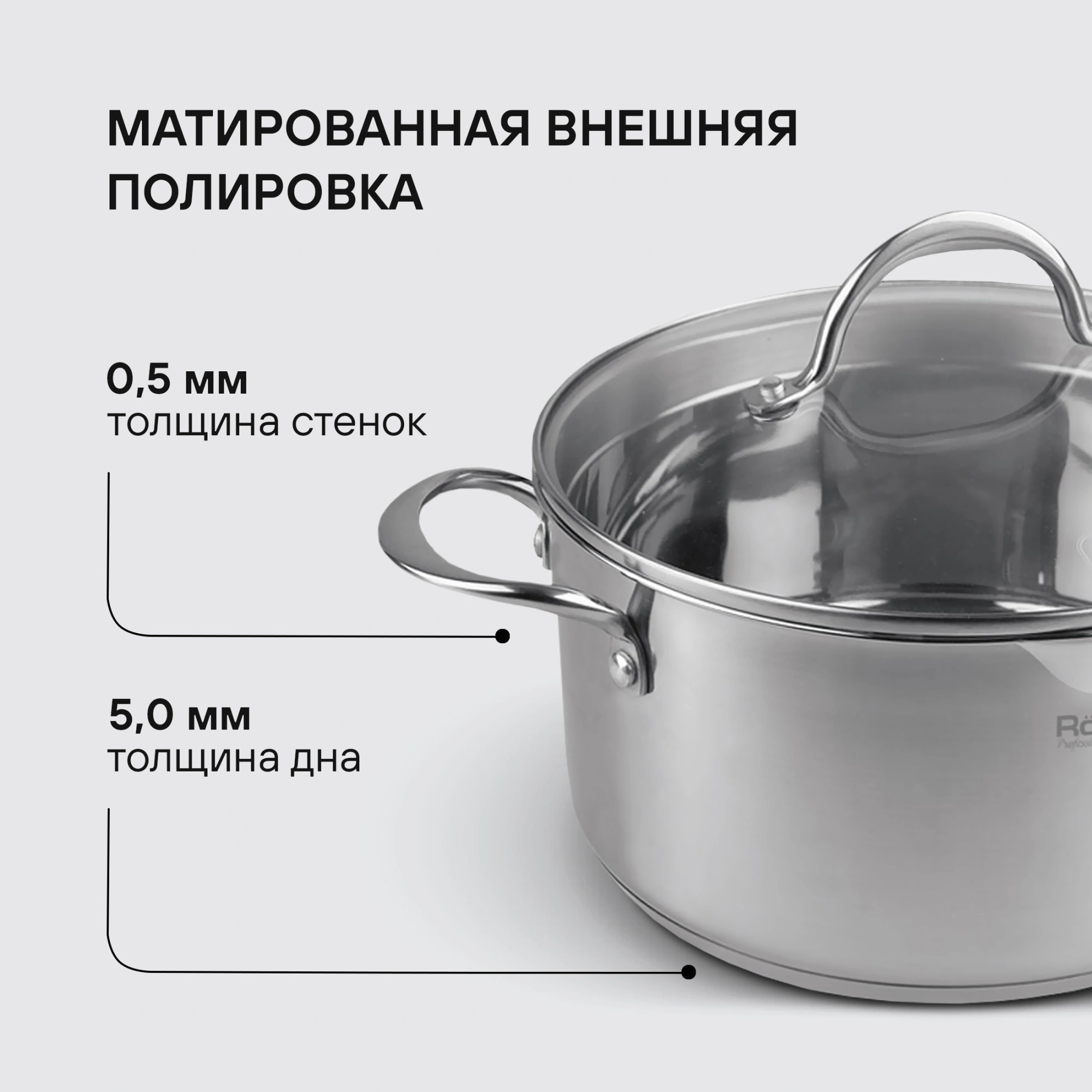 Набор посуды Rondell Erbe RDS-1290 9 предметов — миниатюра 7