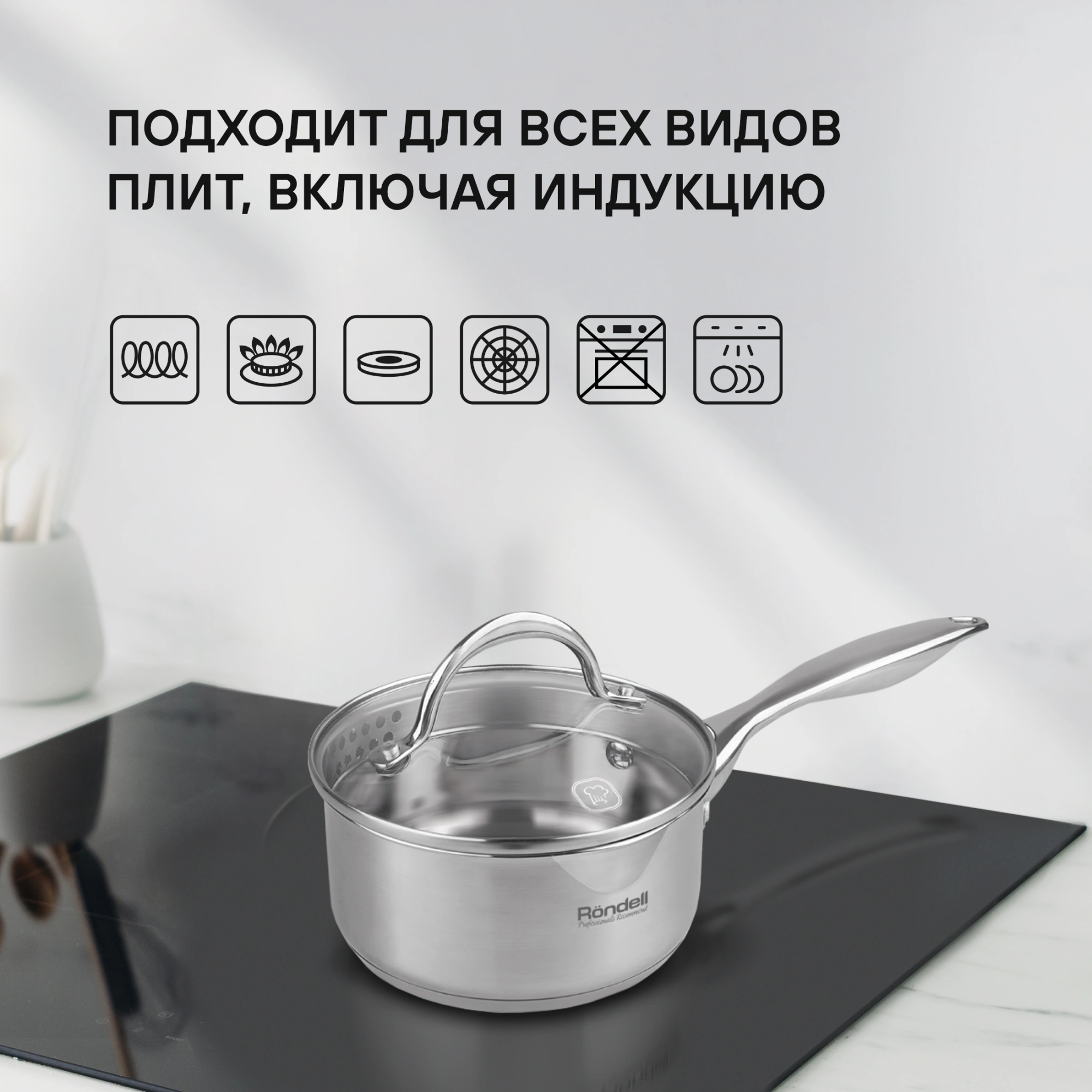 Набор посуды Rondell Erbe RDS-1290 9 предметов — миниатюра 10