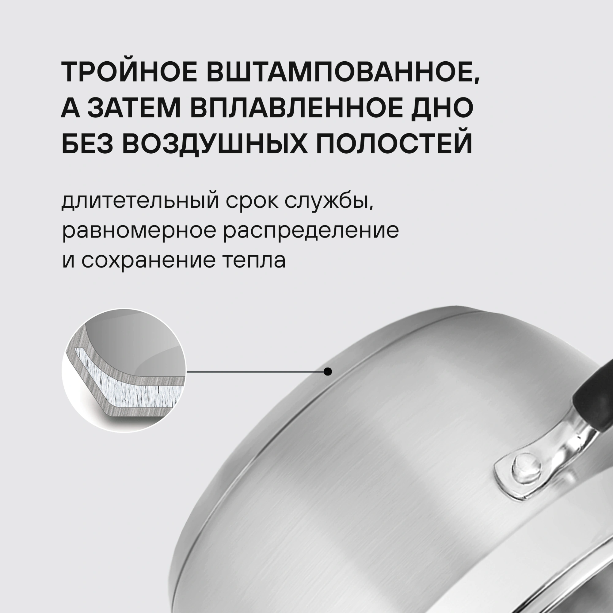 Набор посуды Rondell Prime RDS-1291 8 предметов — миниатюра 4