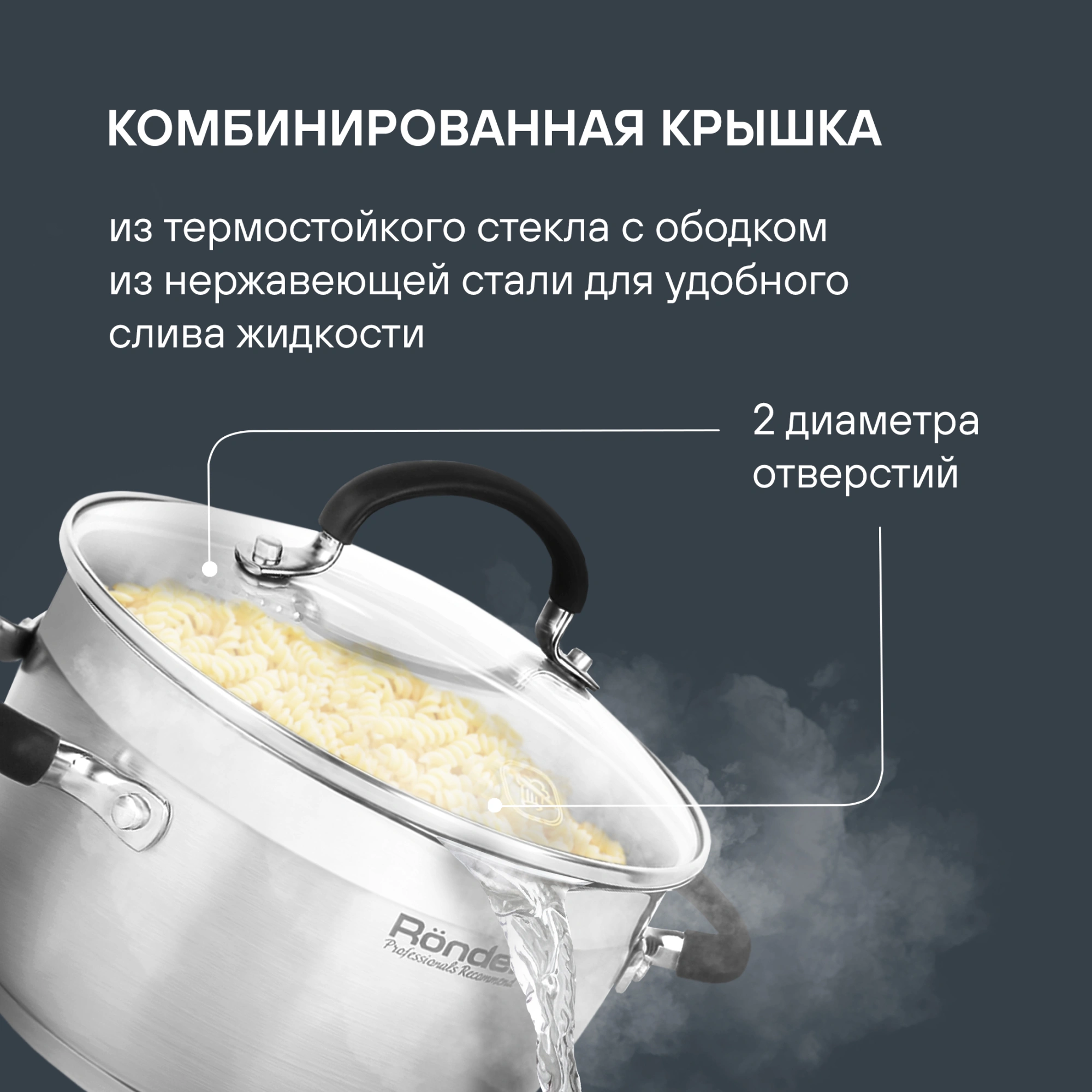 Набор посуды Rondell Prime RDS-1291 8 предметов — миниатюра 5