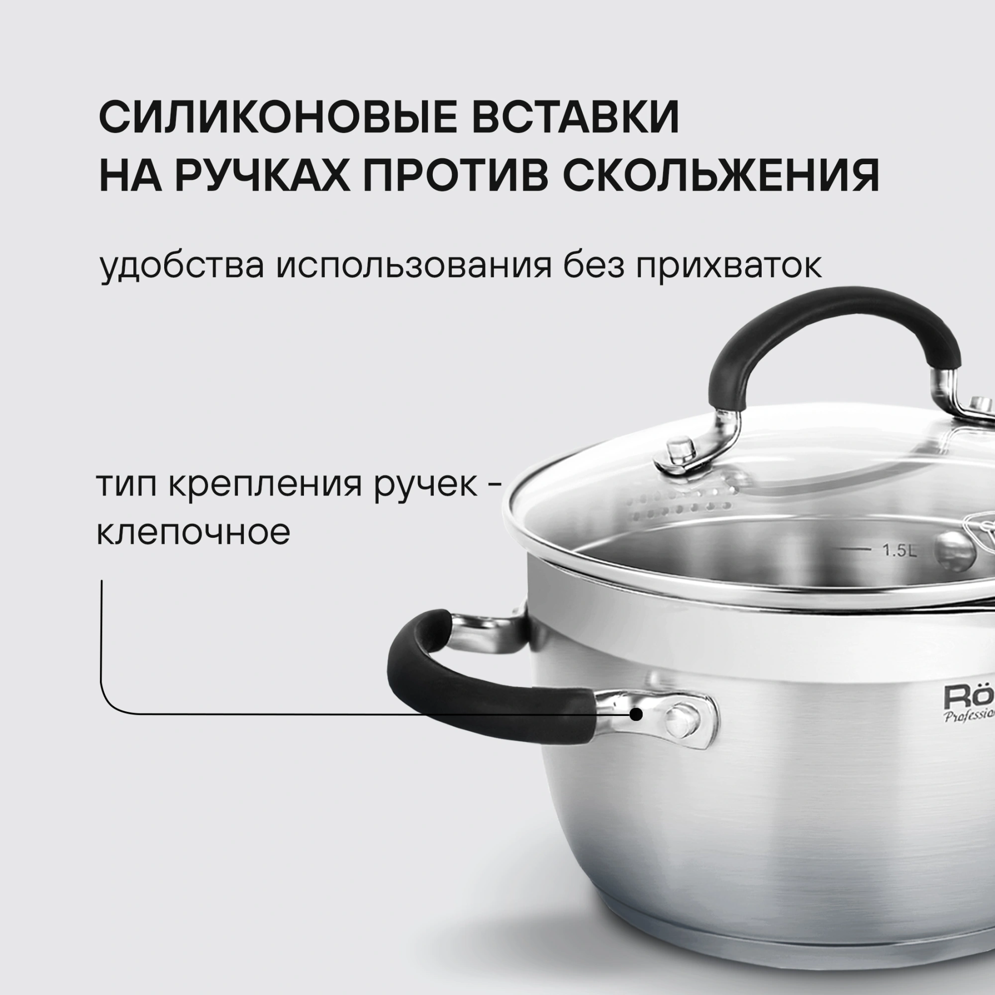 Набор посуды Rondell Prime RDS-1291 8 предметов — миниатюра 6