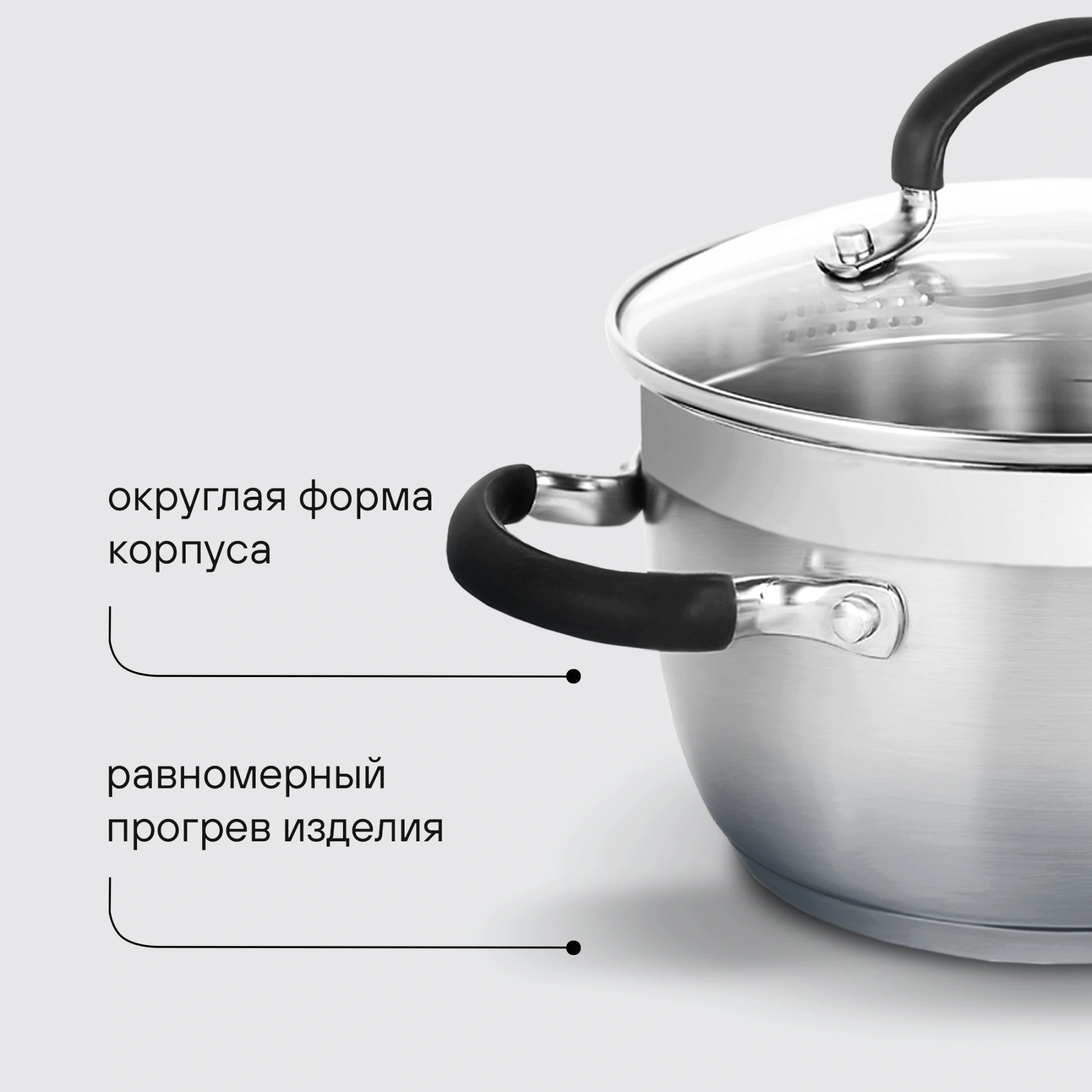 Набор посуды Rondell Prime RDS-1291 8 предметов — миниатюра 10