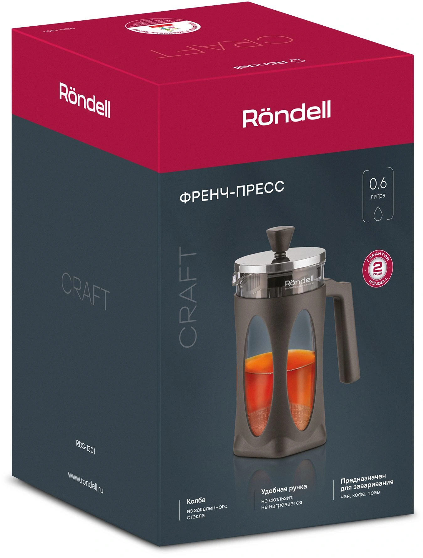Френч-пресс Rondell Craft RDS-1301 0.6л серый — миниатюра 16