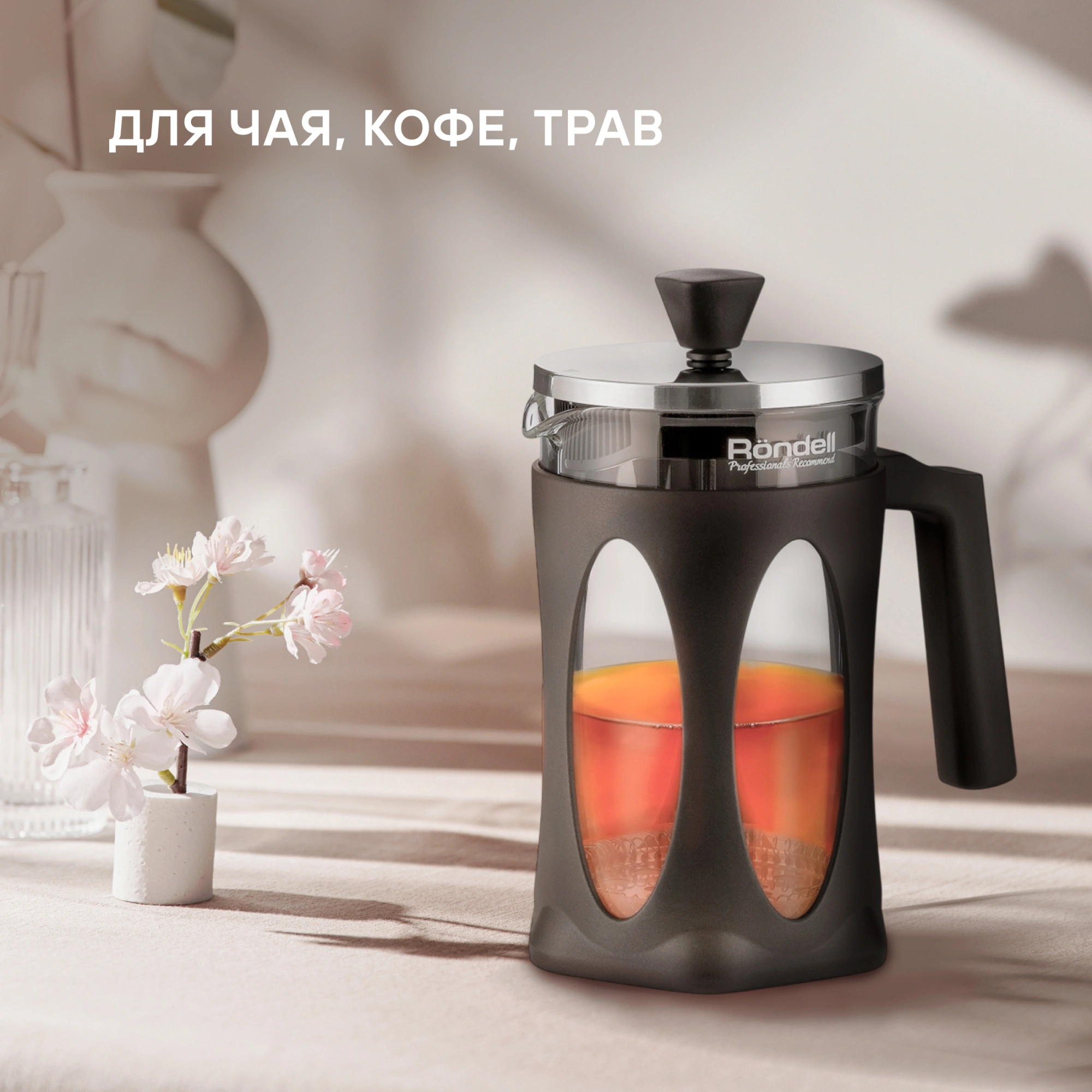Френч-пресс Rondell Craft RDS-1301 0.6л серый — миниатюра 12