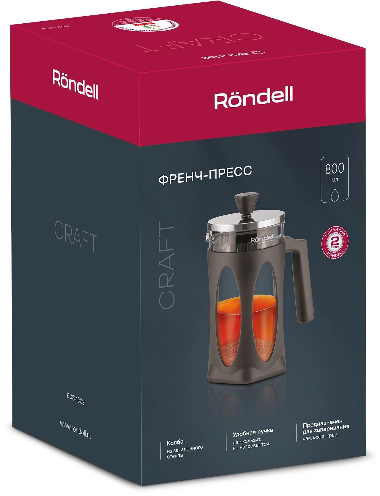 Френч-пресс Rondell Craft RDS-1302 0.8л серый — миниатюра 14