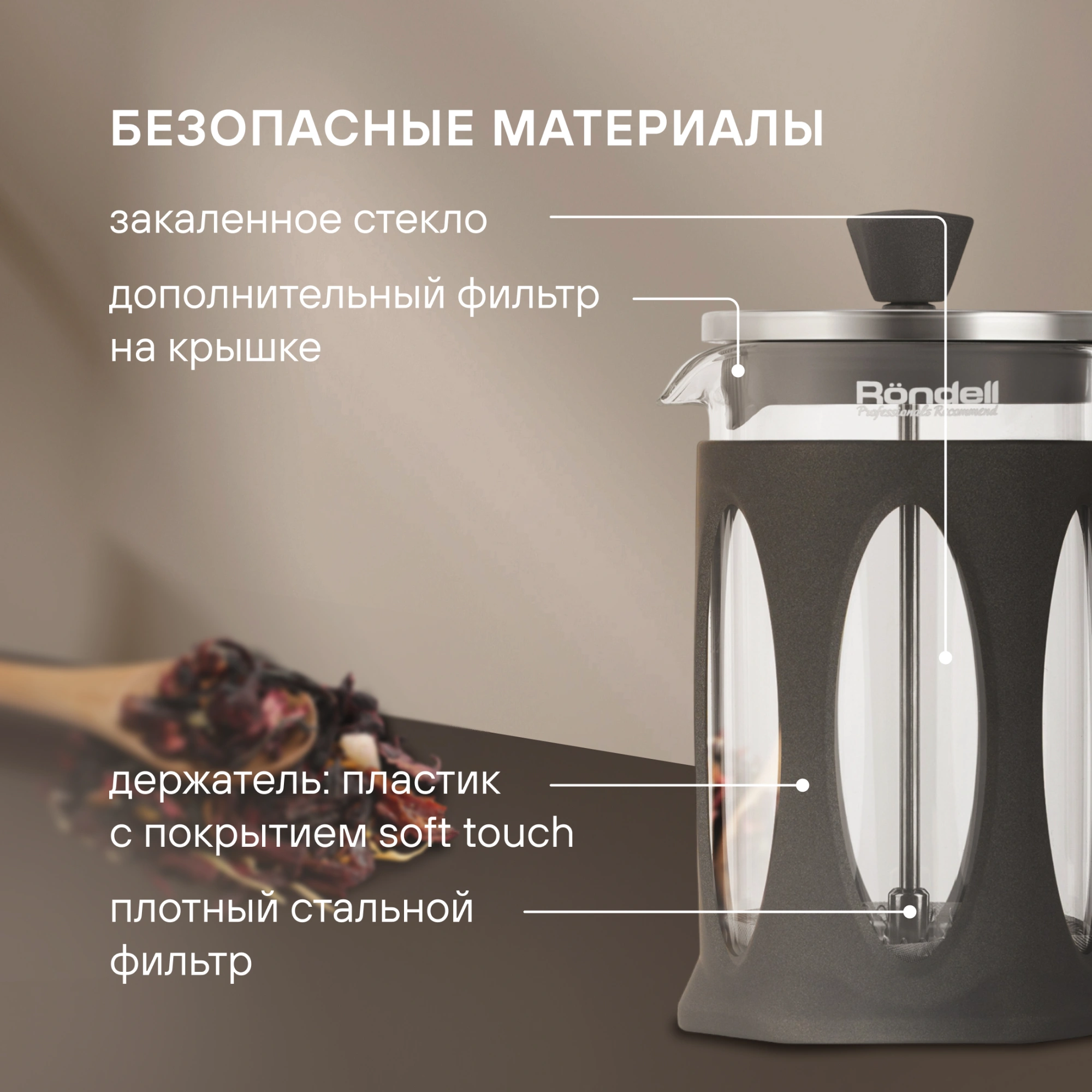 Френч-пресс Rondell Craft RDS-1302 0.8л серый — миниатюра 4