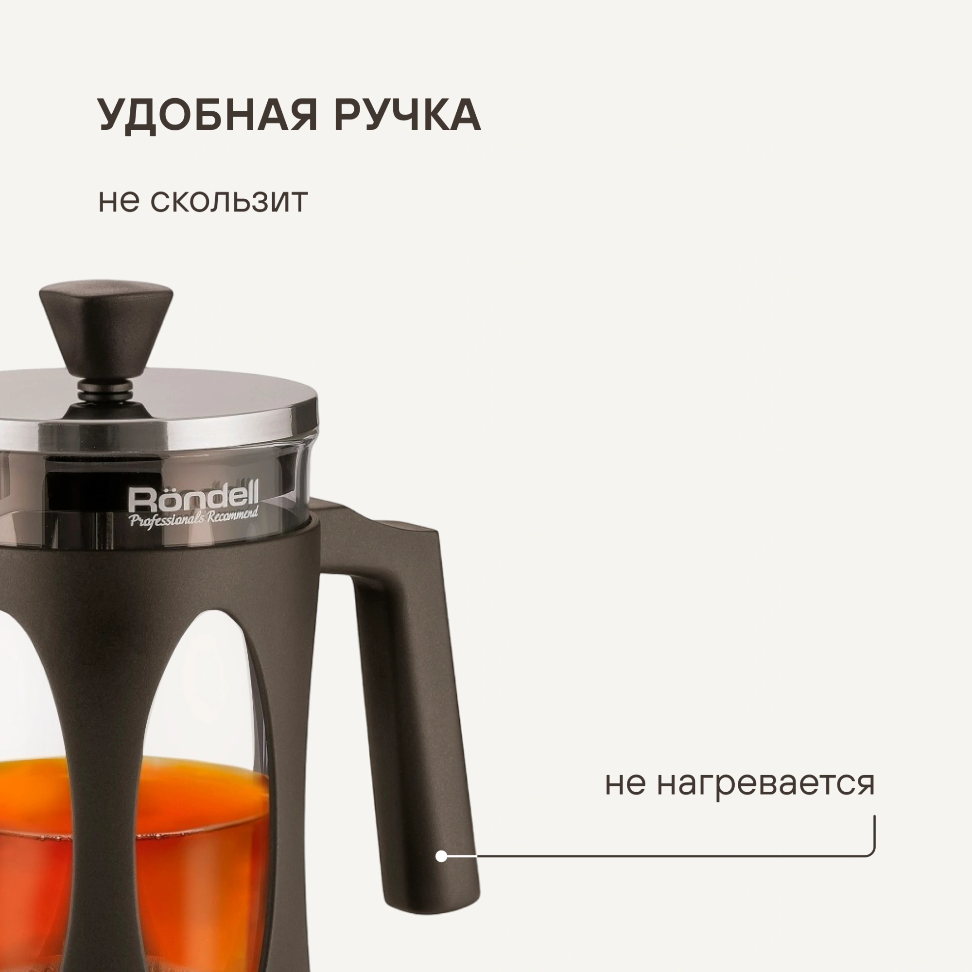 Френч-пресс Rondell Craft RDS-1302 0.8л серый — миниатюра 7