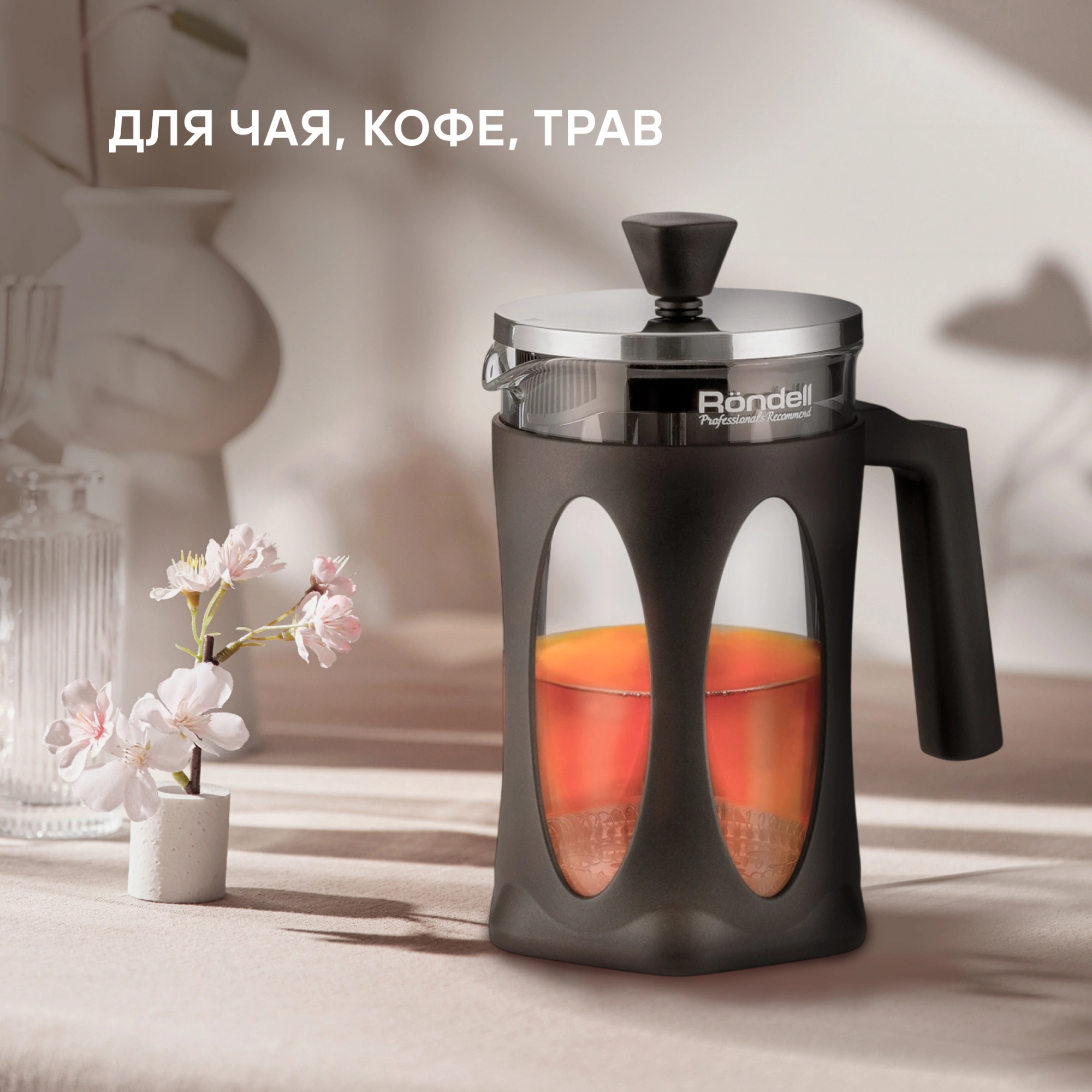 Френч-пресс Rondell Craft RDS-1302 0.8л серый — миниатюра 10