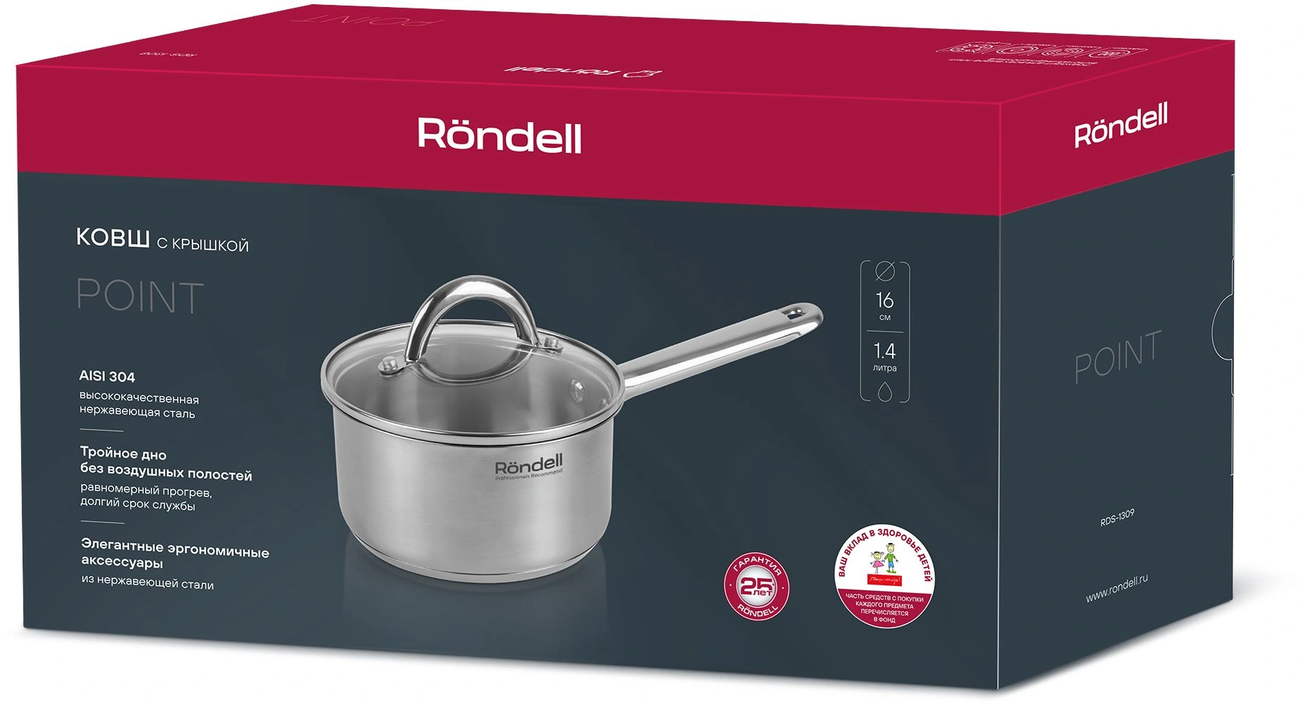 Ковш Rondell Point RDS-1309 1.4л. d=16см (с крышкой) стальной — миниатюра 8