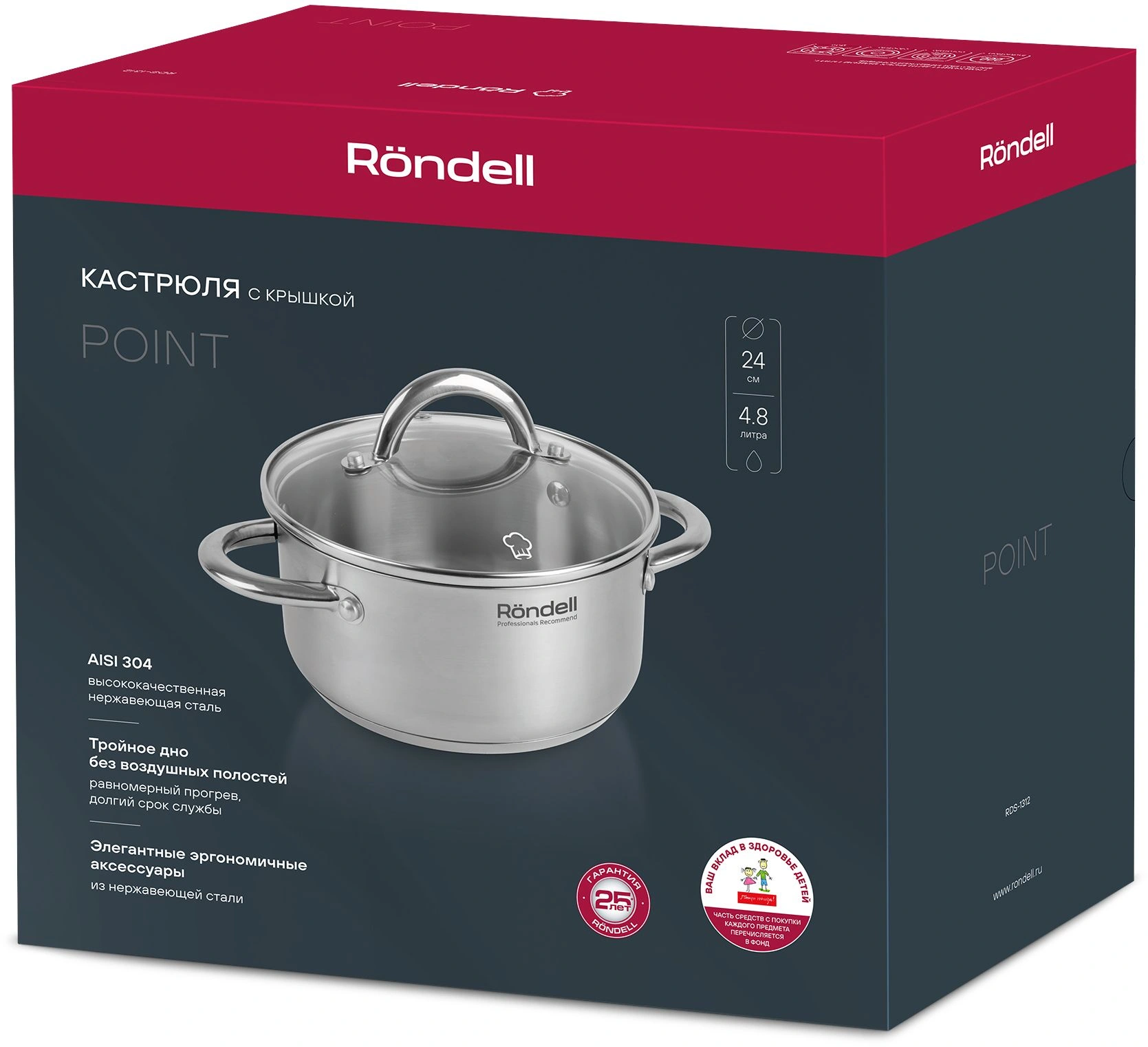 Кастрюля Rondell Point RDS-1312 4.8л. d=24см (с крышкой) стальной — миниатюра 8