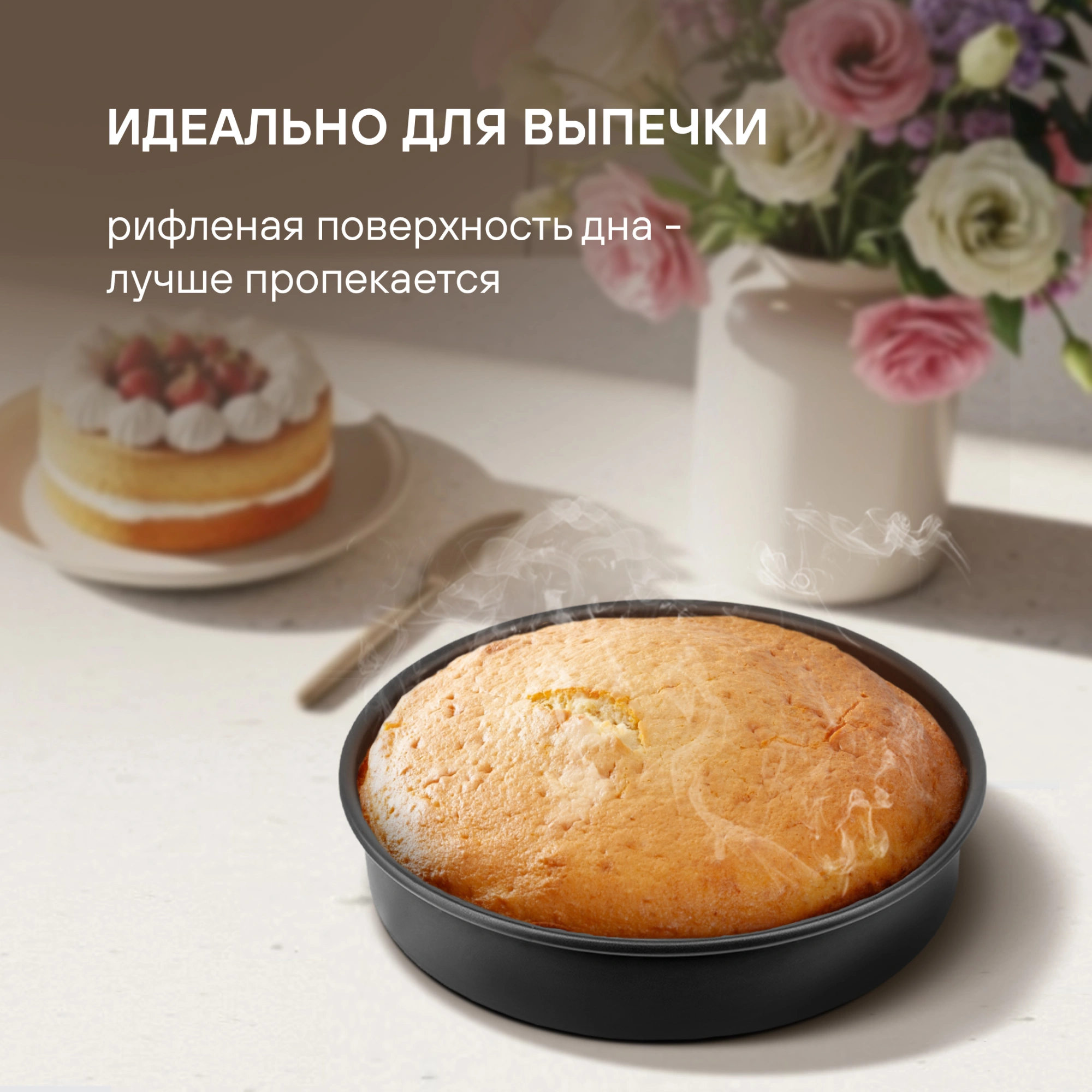 Форма для выпечки Rondell Loft Professional RDF-1314 кругл. d=24см сталь темно-серый — миниатюра 6
