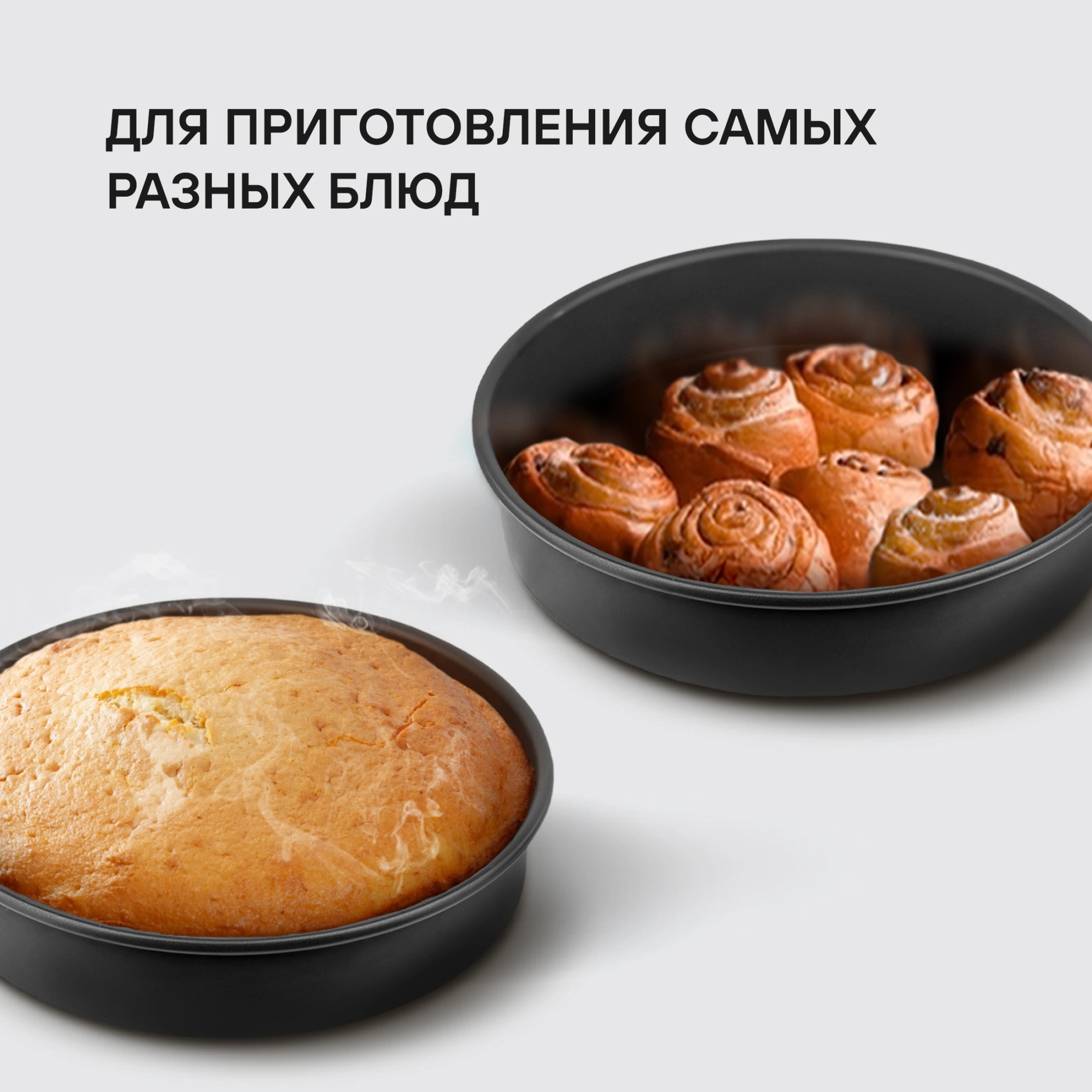 Форма для выпечки Rondell Loft Professional RDF-1314 кругл. d=24см сталь темно-серый — миниатюра 7