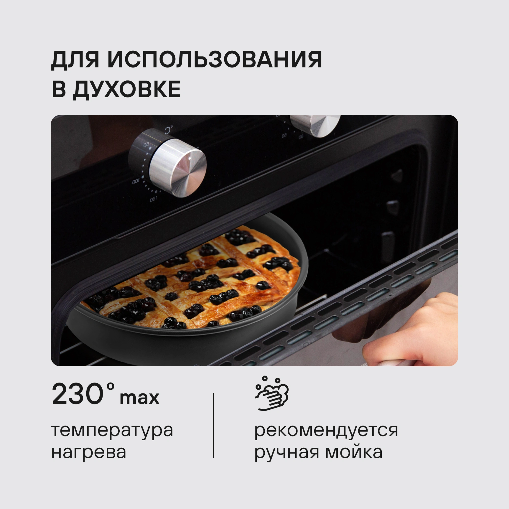 Форма для выпечки Rondell Loft Professional RDF-1314 кругл. d=24см сталь темно-серый — миниатюра 8