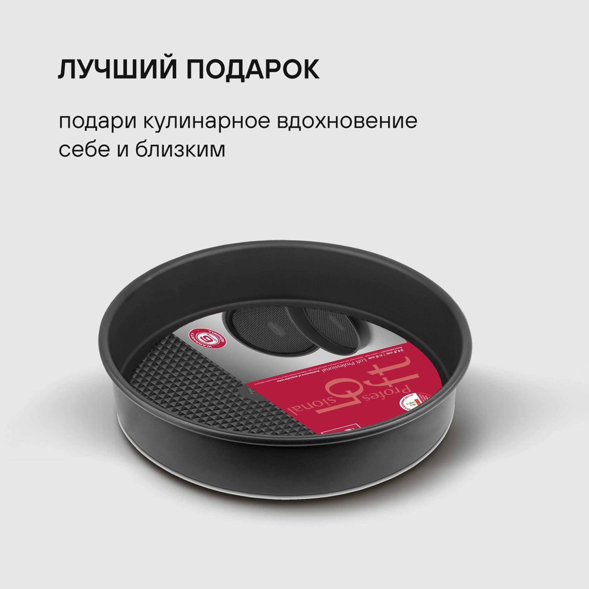 Форма для выпечки Rondell Loft Professional RDF-1314 кругл. d=24см сталь темно-серый — миниатюра 10