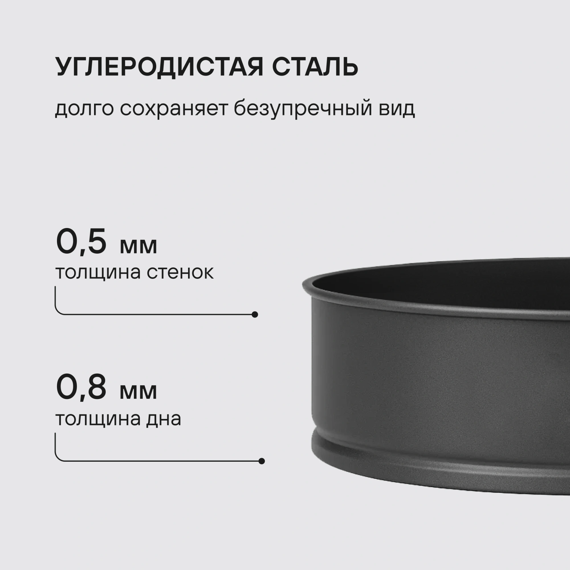 Форма для выпечки Rondell Loft Professional RDF-1316 кругл. d=23.7см сталь темно-серый — миниатюра 5
