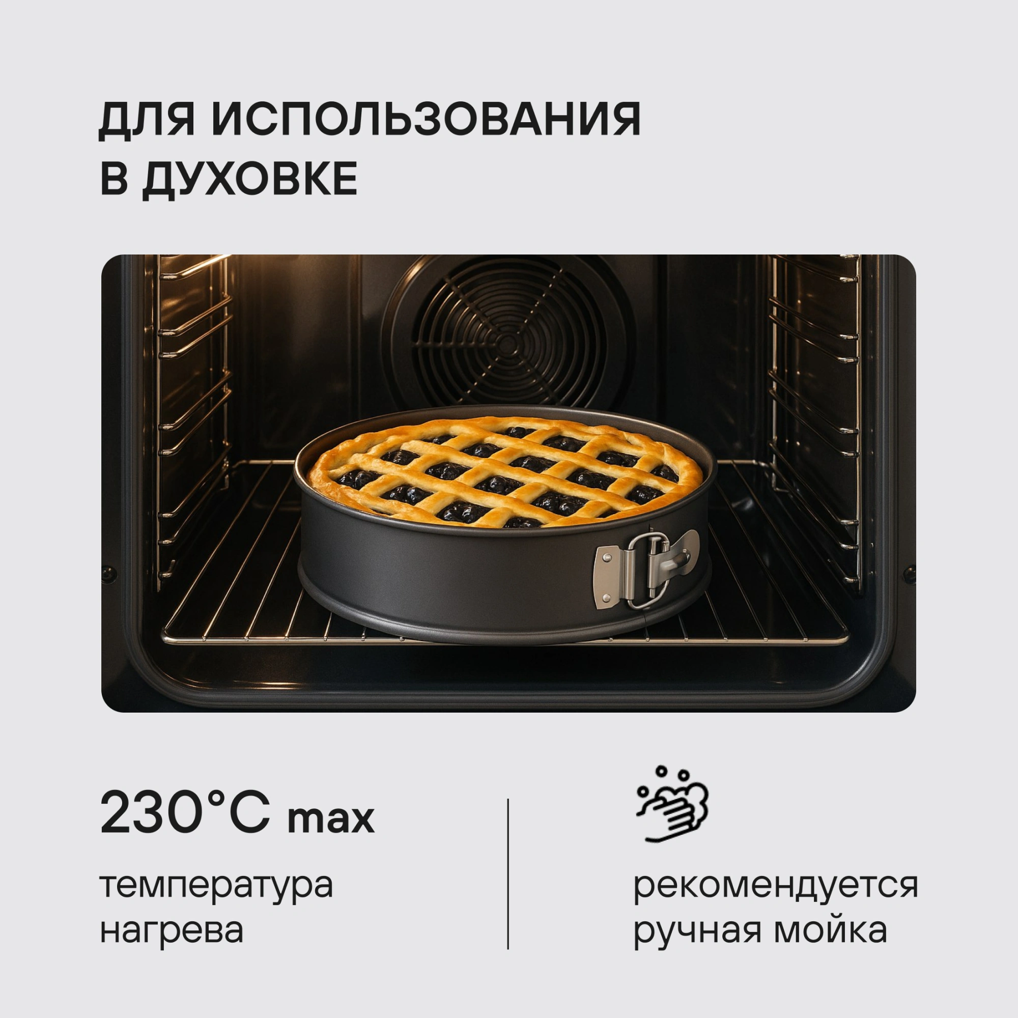 Форма для выпечки Rondell Loft Professional RDF-1316 кругл. d=23.7см сталь темно-серый — миниатюра 9