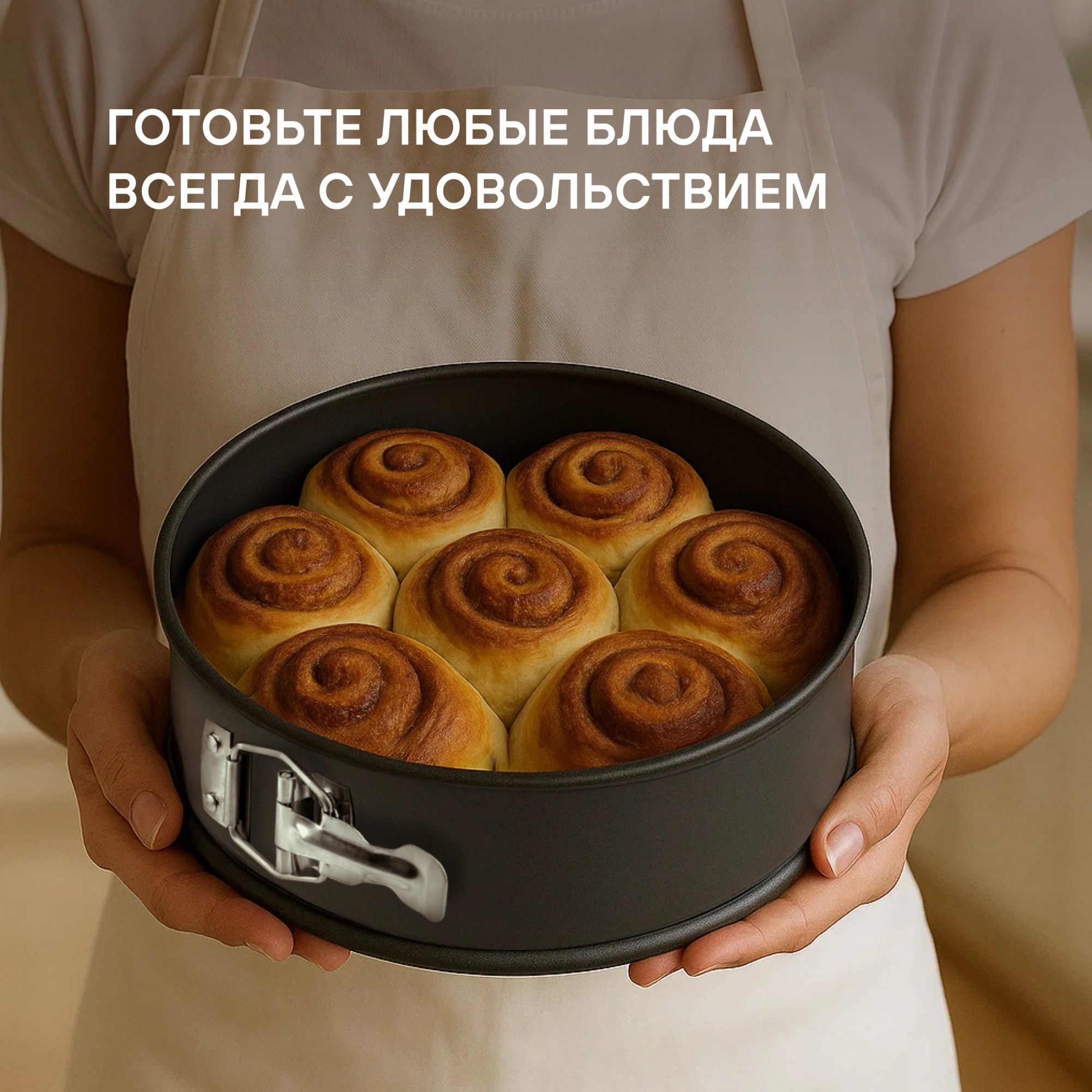 Форма для выпечки Rondell Loft Professional RDF-1316 кругл. d=23.7см сталь темно-серый — миниатюра 10