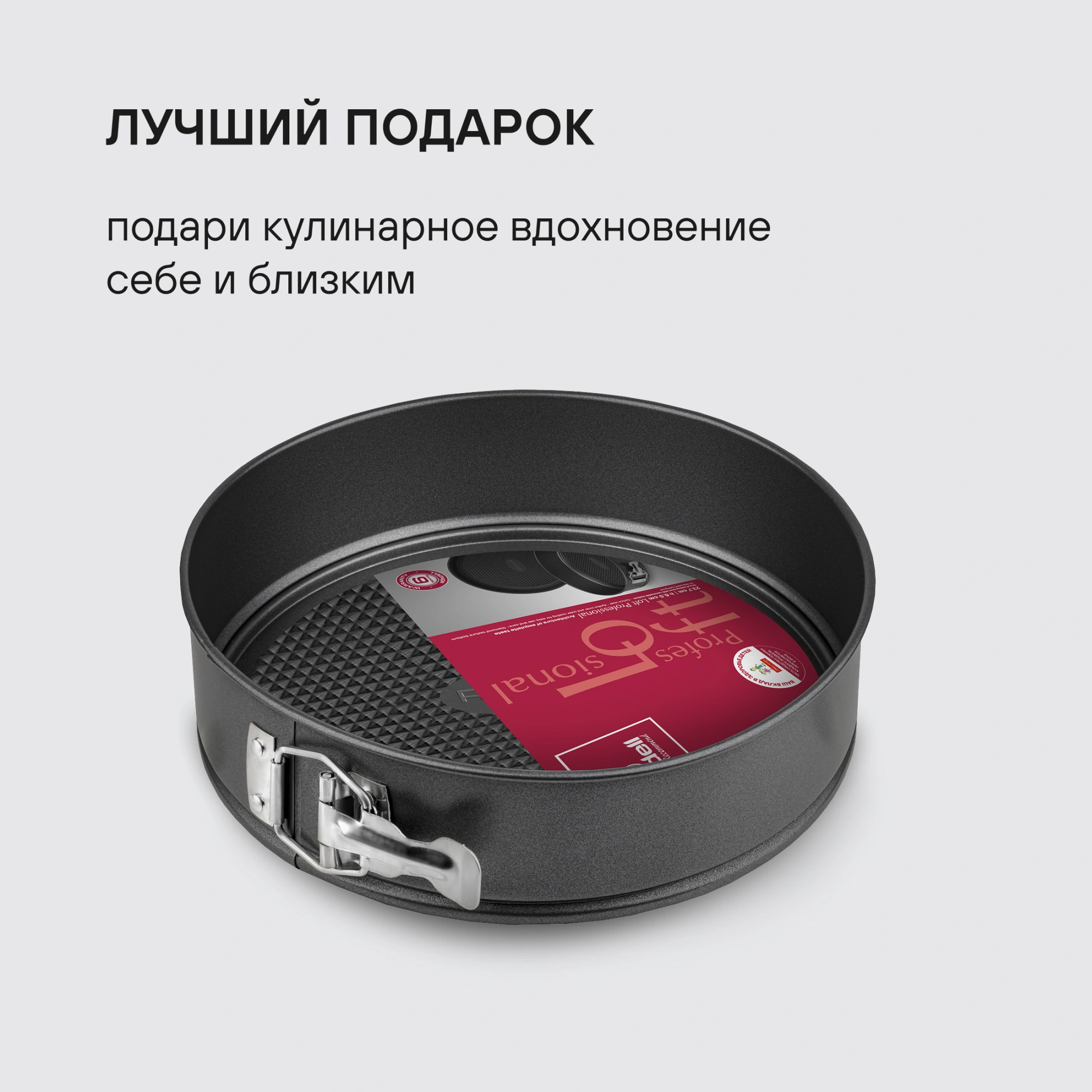 Форма для выпечки Rondell Loft Professional RDF-1316 кругл. d=23.7см сталь темно-серый — миниатюра 12
