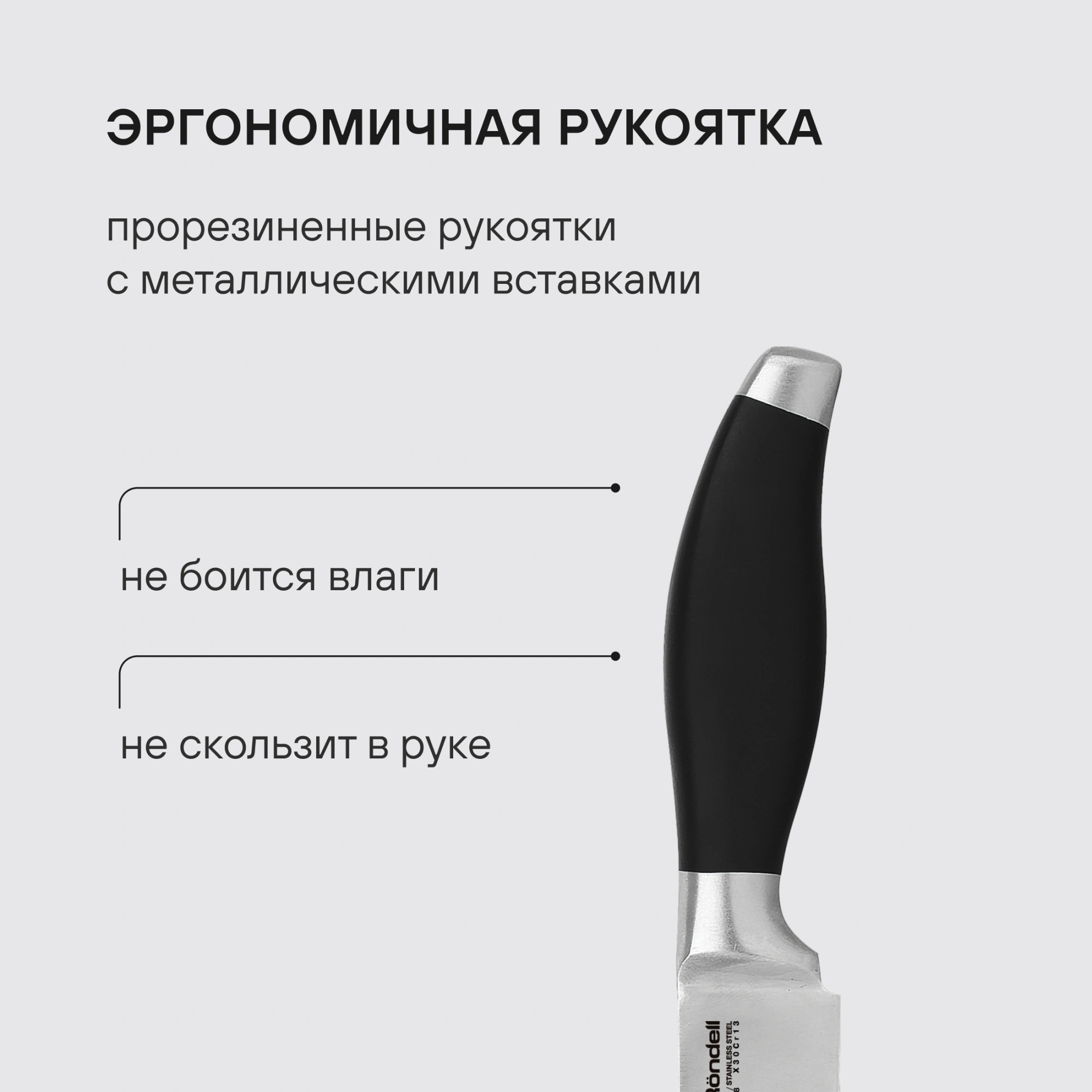Набор ножей кухон. Rondell Dart RD-1358 компл.:5предм. подставка/ножницы черный/красный/серый подар.коробка — миниатюра 9