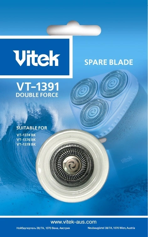 Сменное лезвие Vitek VT-1375 — миниатюра 2