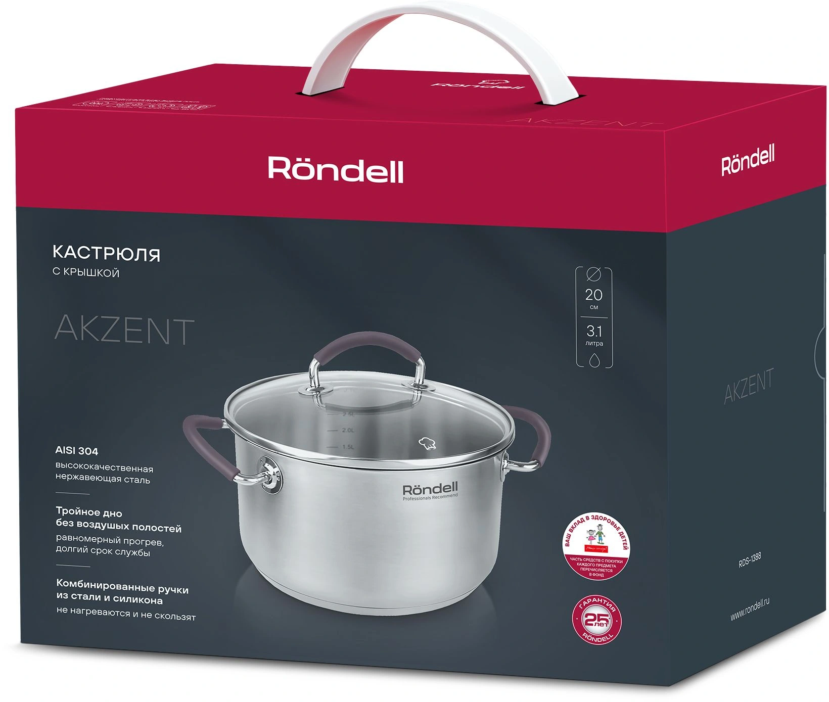 Кастрюля Rondell Akzent RDS-1388 3.1л. d=20см (с крышкой) стальной — миниатюра 19